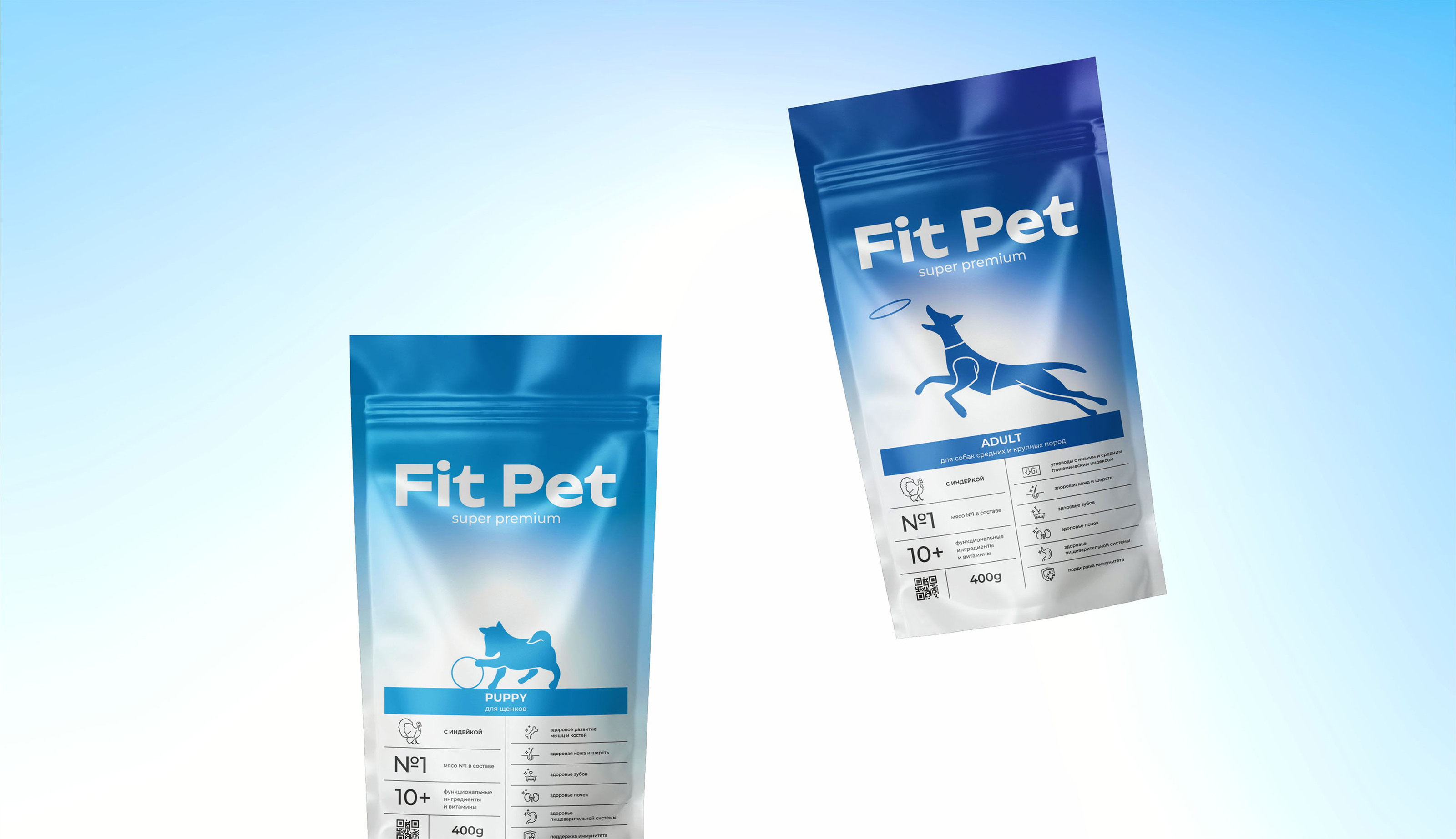 "FIT PET" / упаковка кормов для животных — Изображение №11 — Брендинг на Dprofile