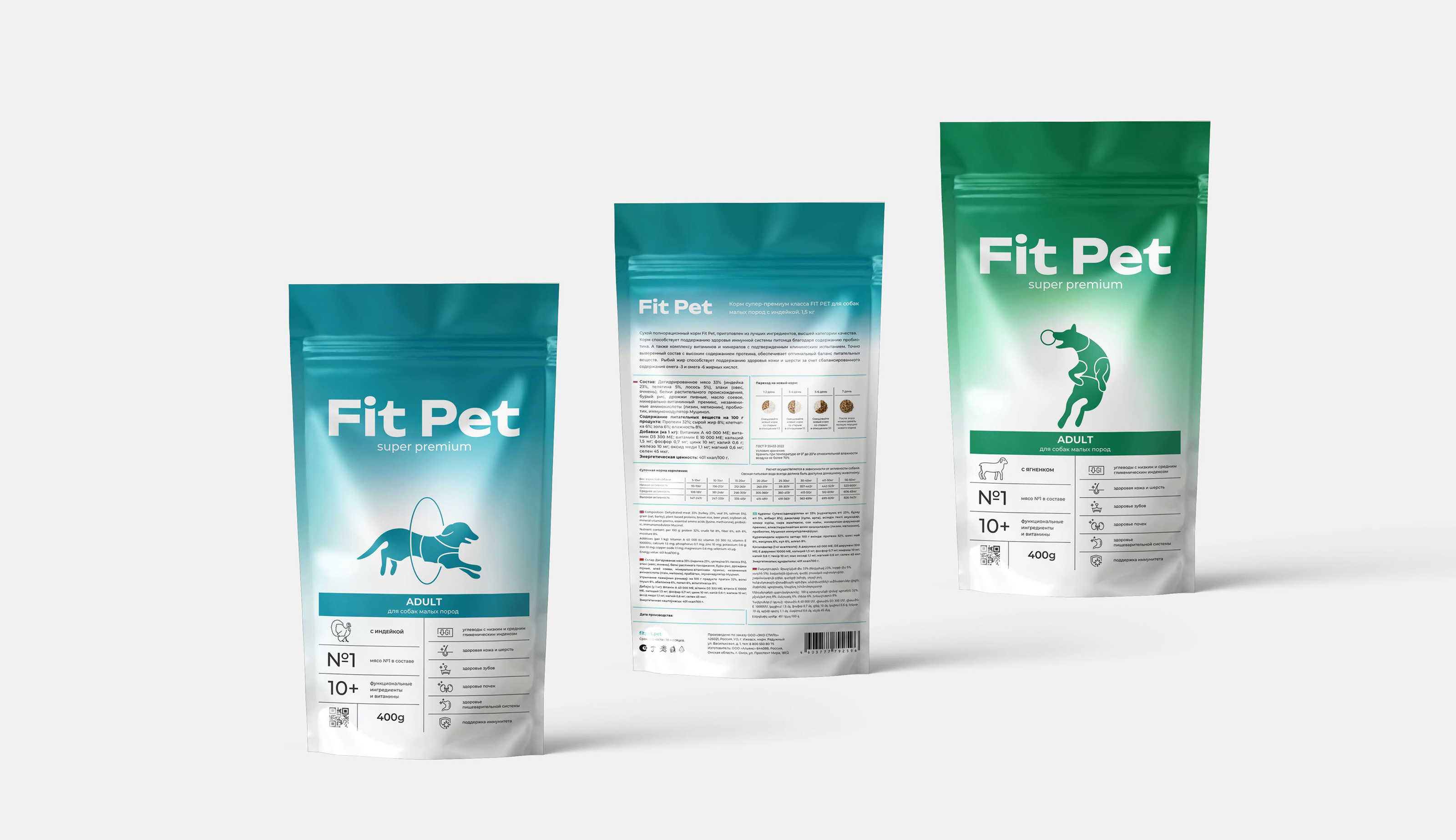 "FIT PET" / упаковка кормов для животных — Изображение №10 — Брендинг на Dprofile