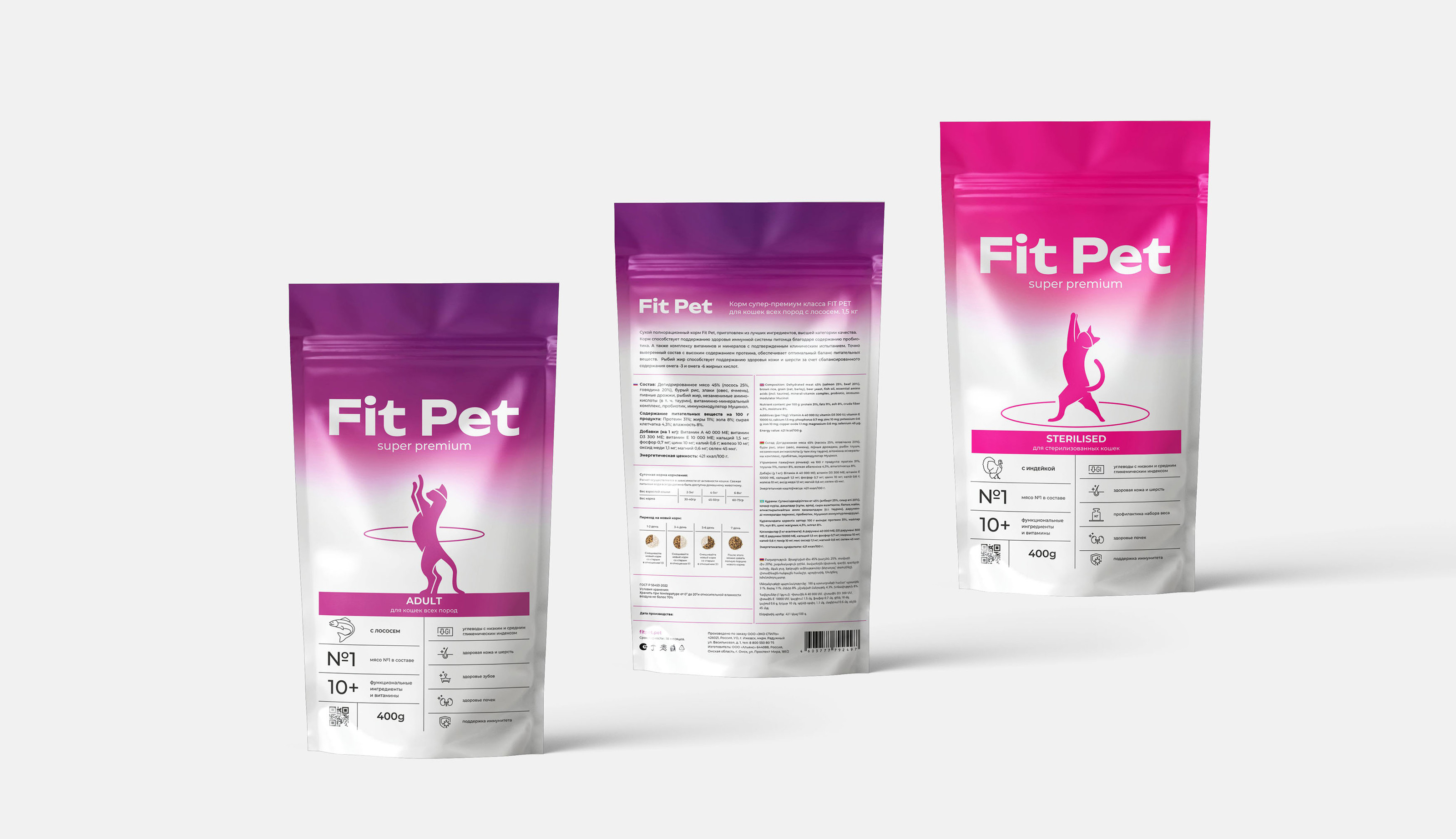 "FIT PET" / упаковка кормов для животных — Изображение №5 — Брендинг на Dprofile