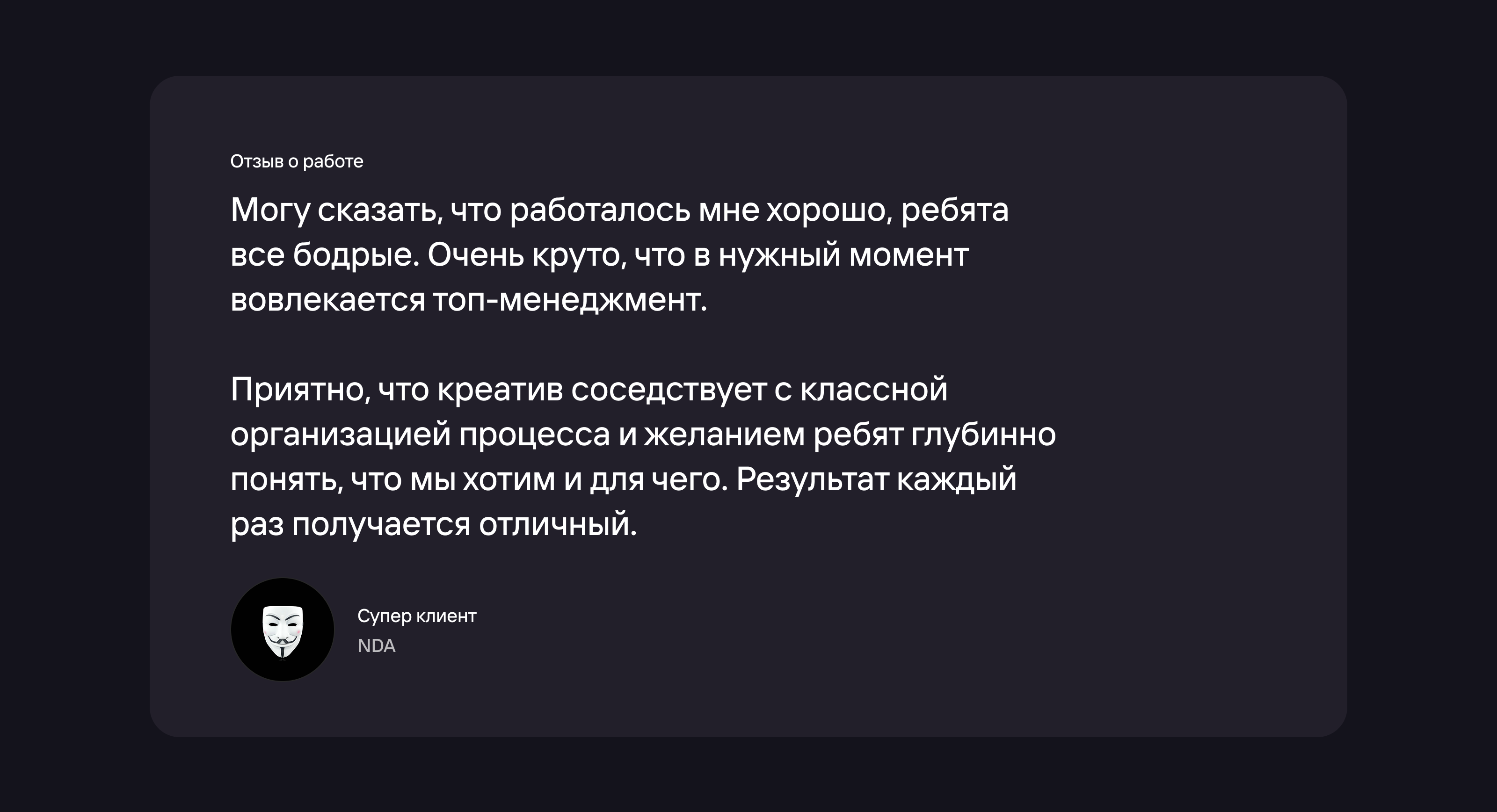 CYBERLIST — MVP рейтинга специалистов кибербеза — Изображение №20 — Интерфейсы на Dprofile