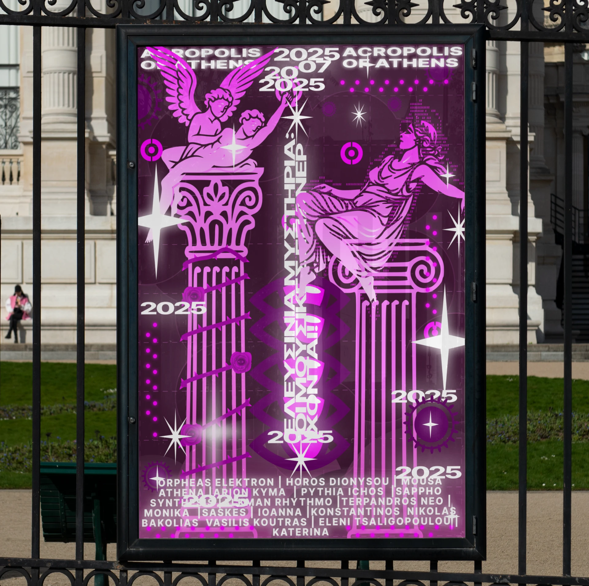 GRAPHIC SYNDICATE | Poster Collection — Изображение №16 — Графика на Dprofile
