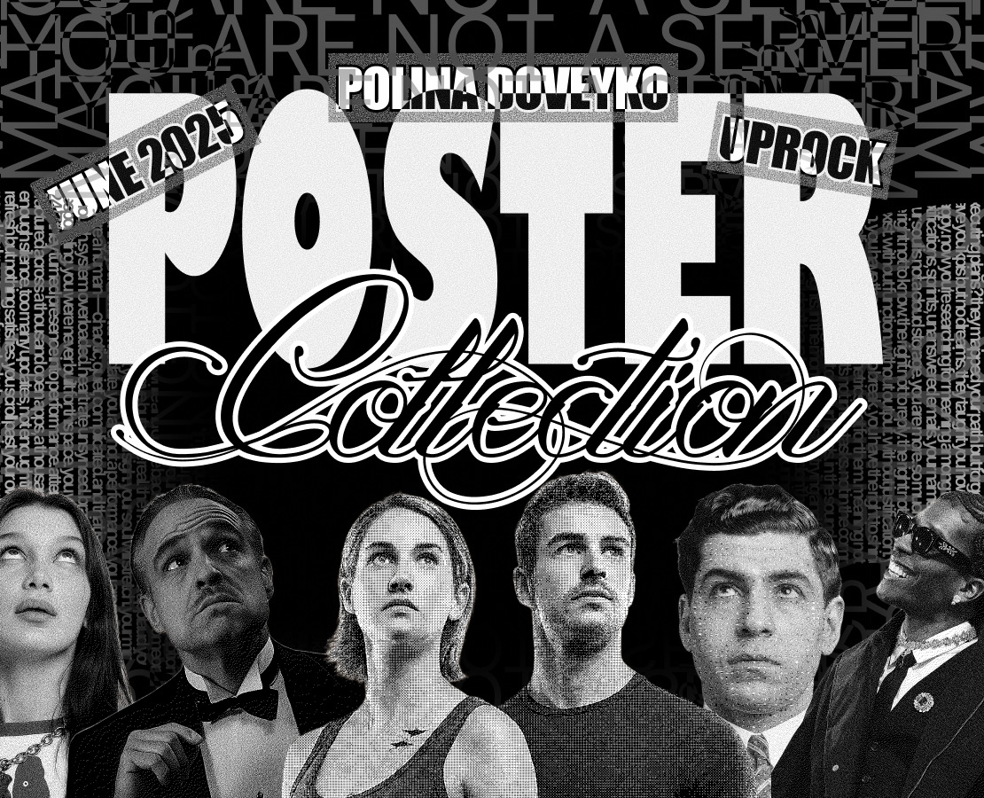 GRAPHIC SYNDICATE | Poster Collection — Графика на Dprofile