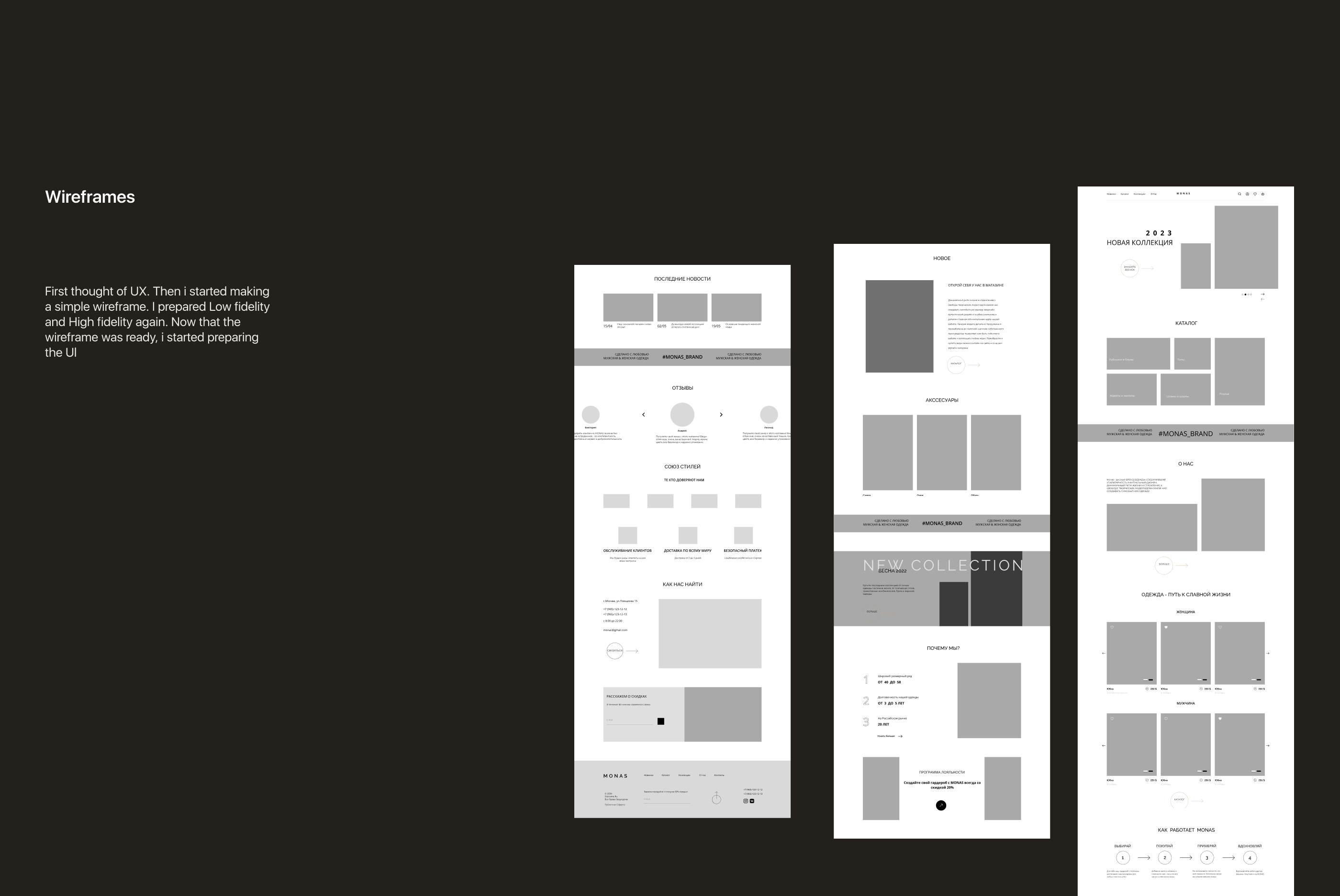 Landing page for a clothing store MONAS — Изображение №6 — Интерфейсы на Dprofile