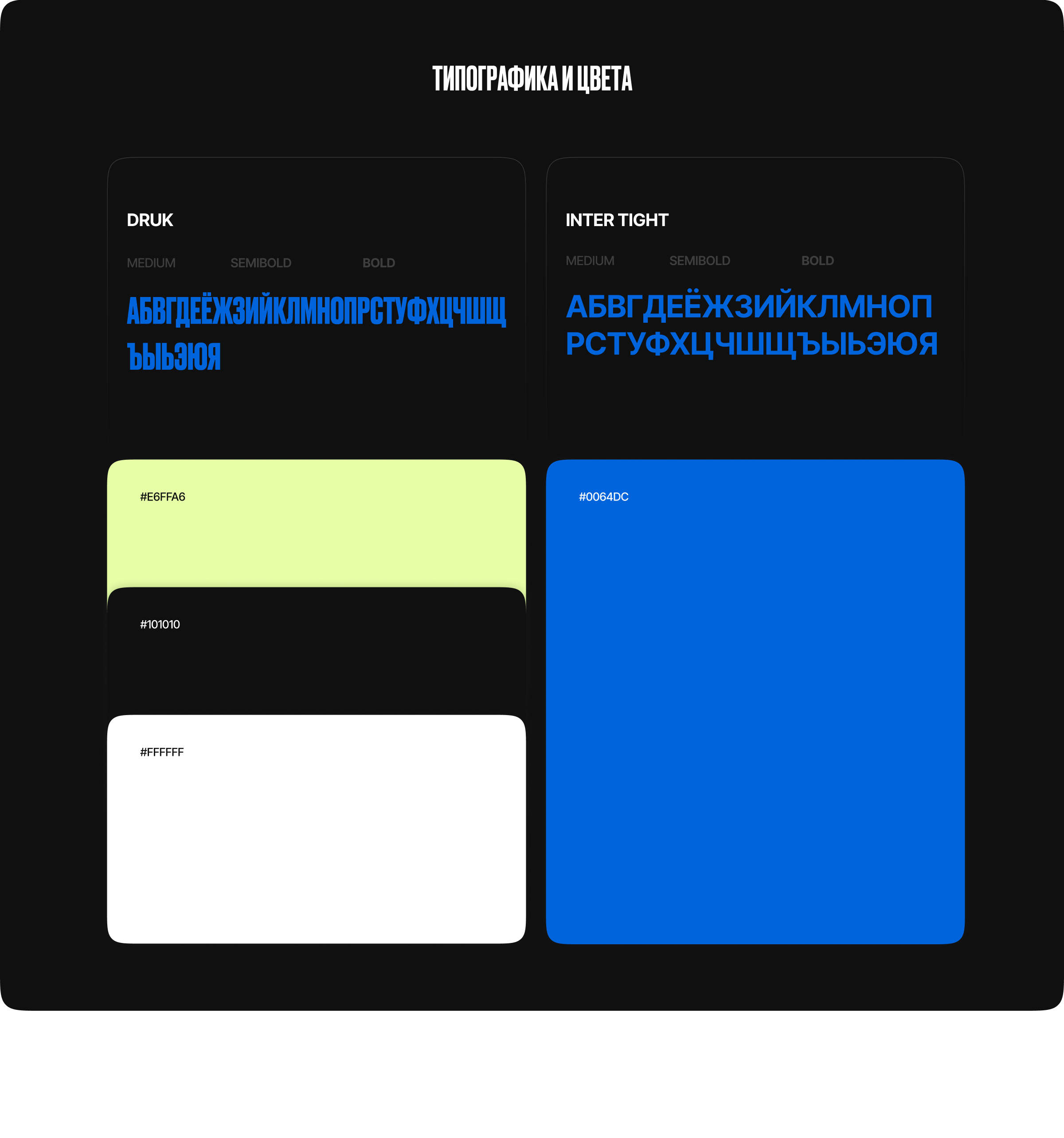 Pfizer - Redesign Concept — Изображение №2 — Интерфейсы, Брендинг на Dprofile