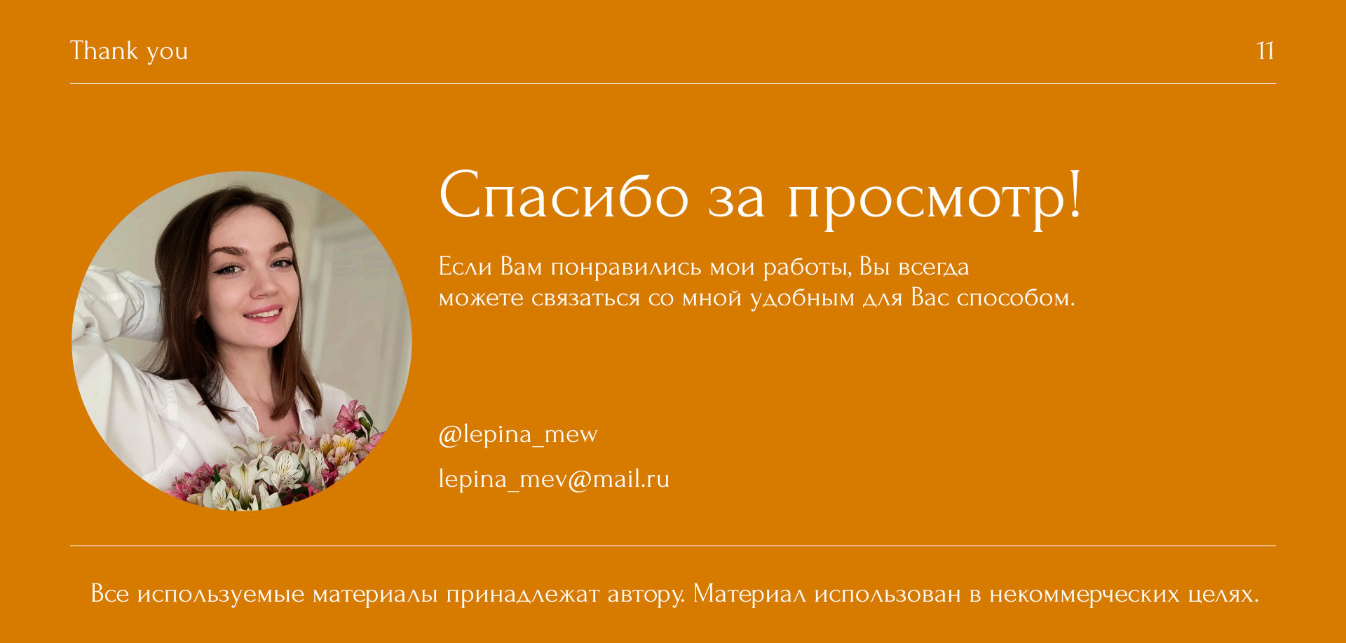 Многостраничный сайт базы отдыха — Изображение №14 — Интерфейсы на Dprofile