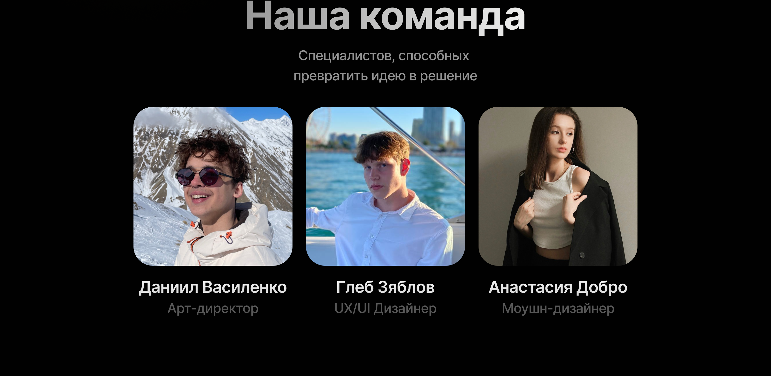 Rivail - умные инвестиции — Изображение №4 — Интерфейсы на Dprofile