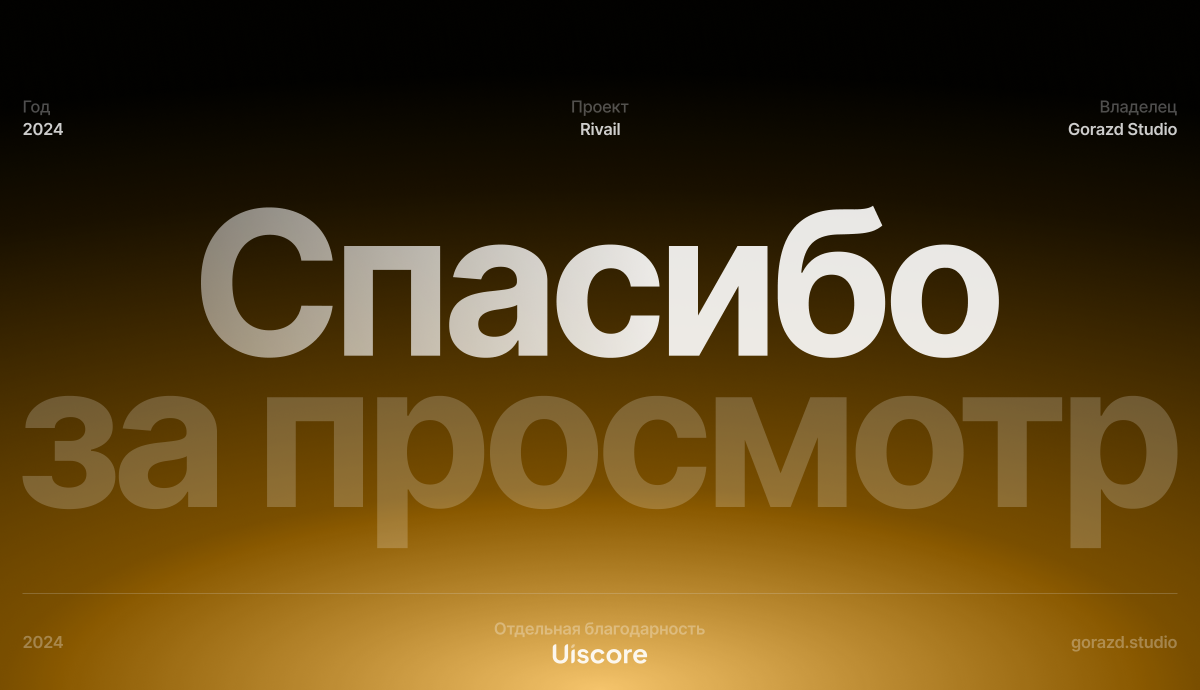 Rivail - умные инвестиции — Изображение №7 — Интерфейсы на Dprofile