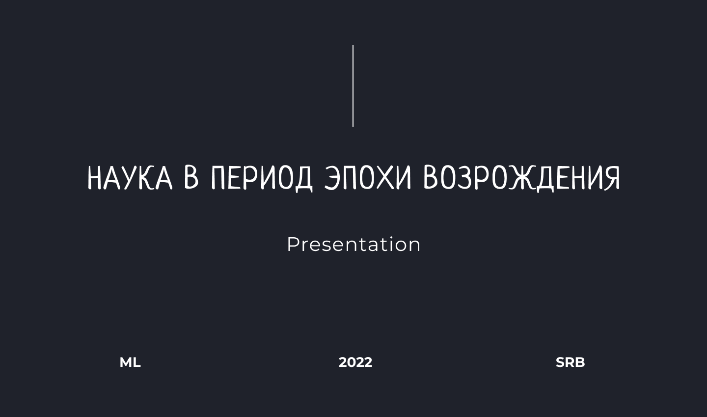 History lesson presentation — Изображение №3 — Иллюстрация, Интерфейсы на Dprofile
