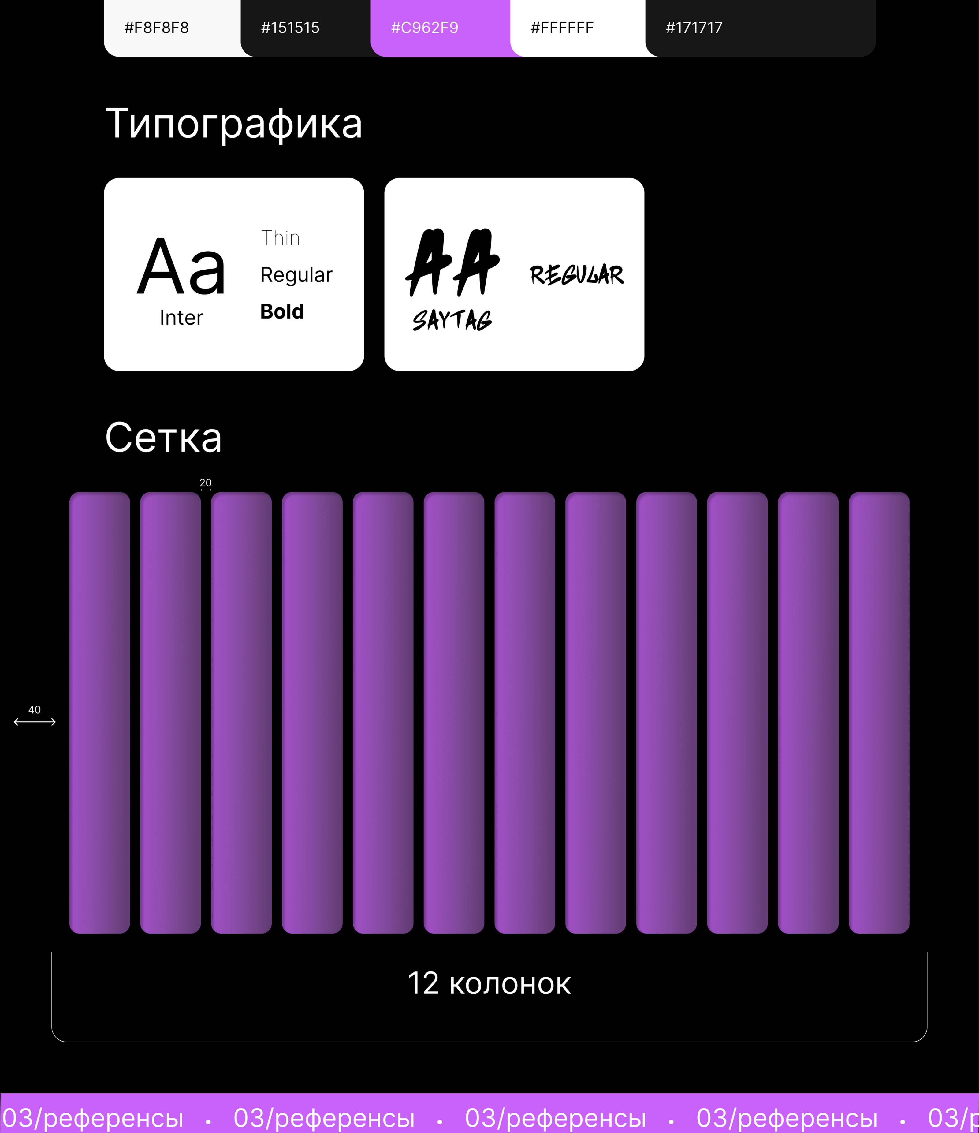 Редизайн Yudaev.school — Изображение №3 — Интерфейсы на Dprofile