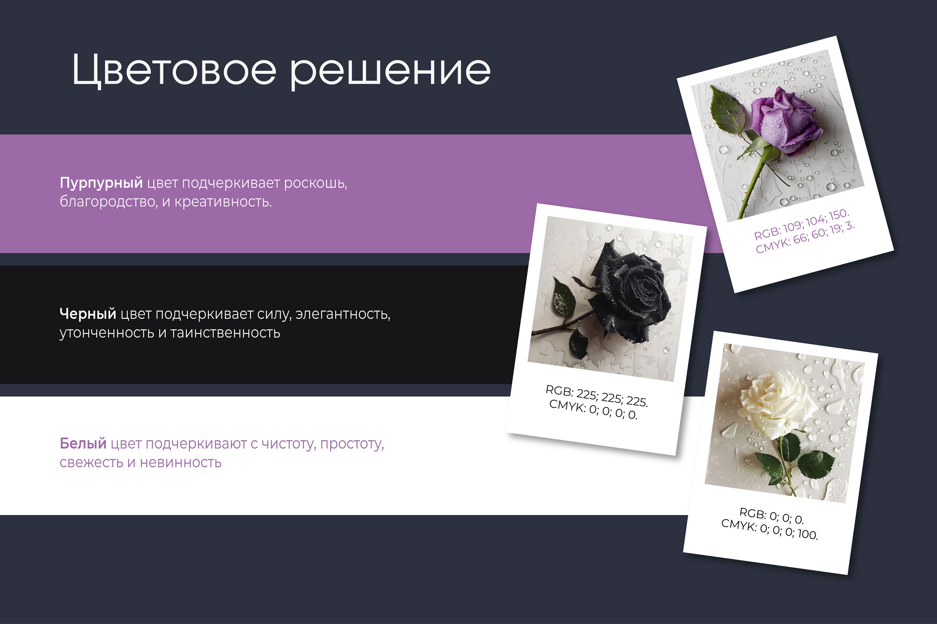 ФИРМЕННЫЙ СТИЛЬ | ЛОГОТИП ЦВЕТОЧНОГО МАГАЗИНА — Изображение №8 — Брендинг, Анимация на Dprofile