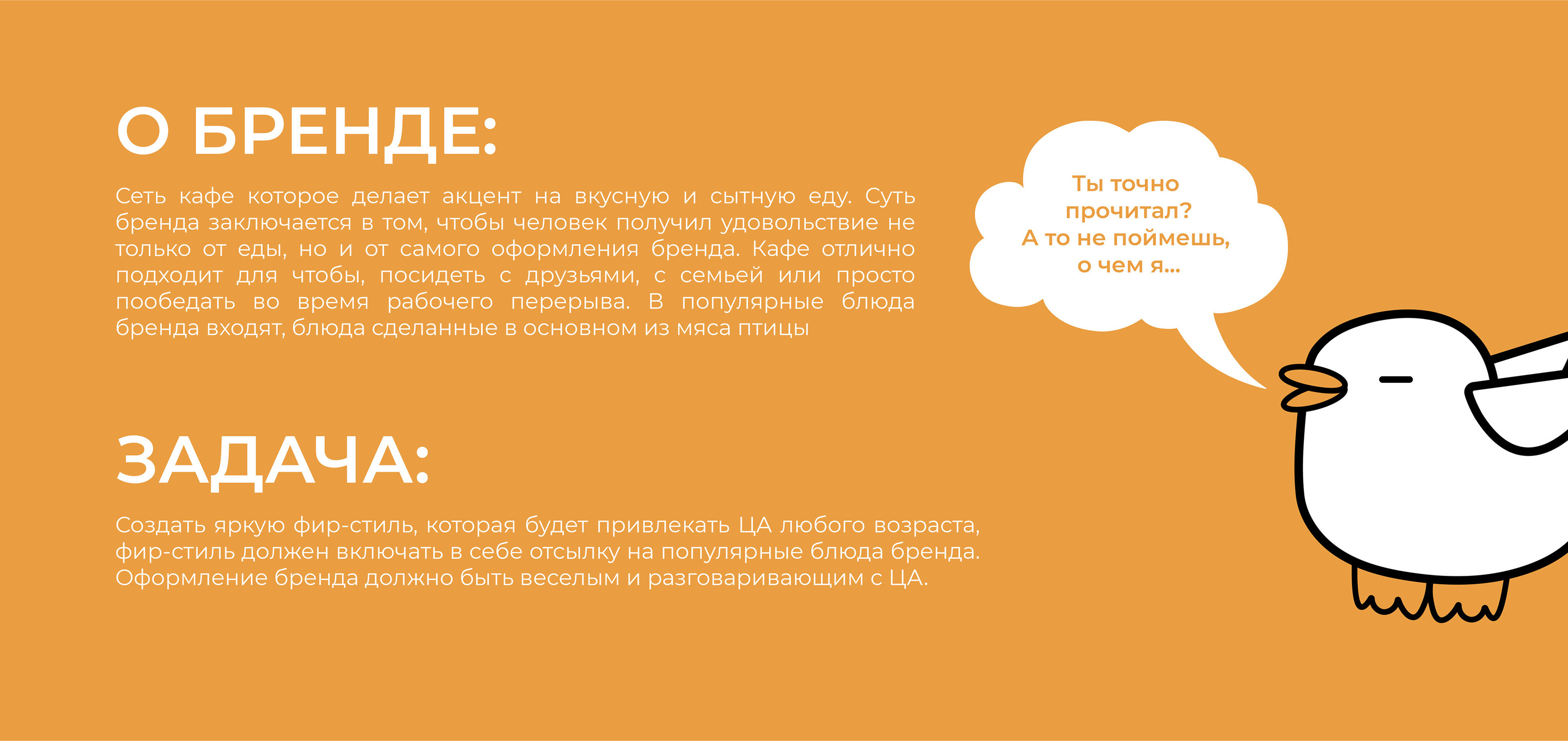 ЛОГОТИП ДЛЯ КАФЕ | ФИРМЕННЫЙ СТИЛЬ КАФЕ — Изображение №2 — Брендинг, Графика на Dprofile