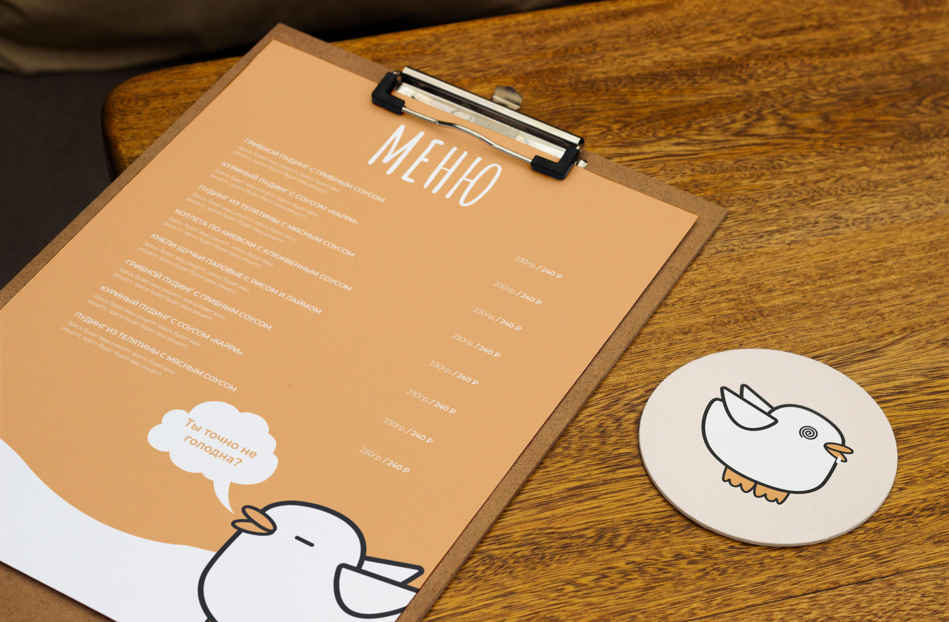 ЛОГОТИП ДЛЯ КАФЕ | ФИРМЕННЫЙ СТИЛЬ КАФЕ — Изображение №12 — Брендинг, Графика на Dprofile