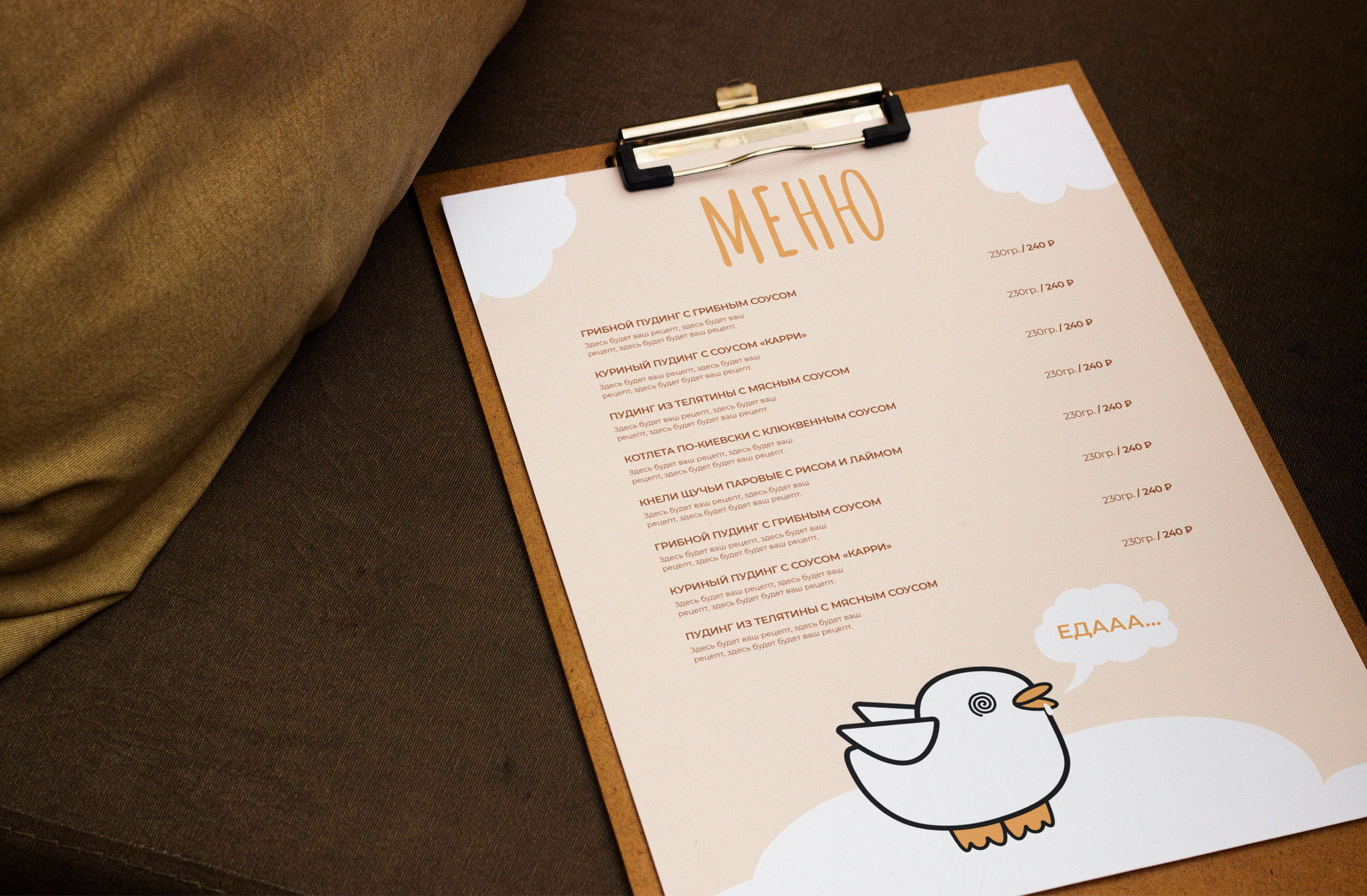 ЛОГОТИП ДЛЯ КАФЕ | ФИРМЕННЫЙ СТИЛЬ КАФЕ — Изображение №13 — Брендинг, Графика на Dprofile