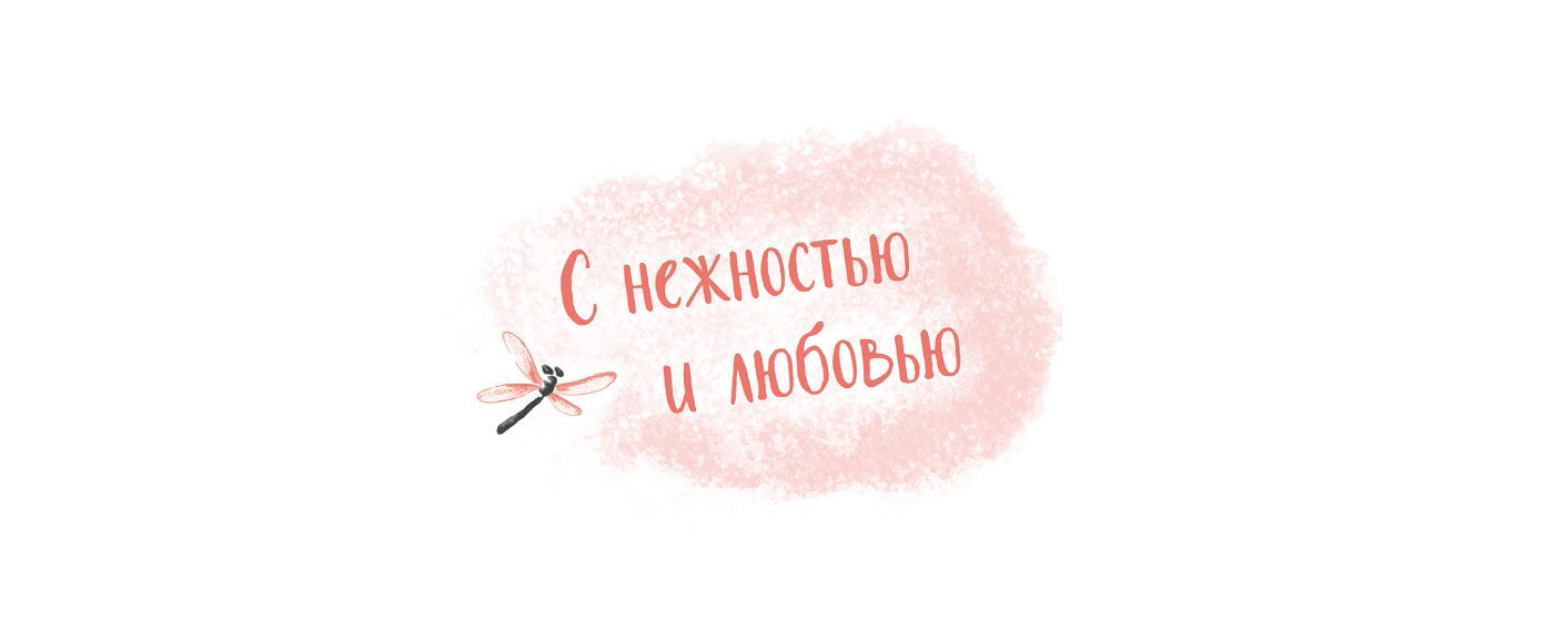 Упаковка для фермерских продуктов — Изображение №10 — Брендинг, Иллюстрация на Dprofile
