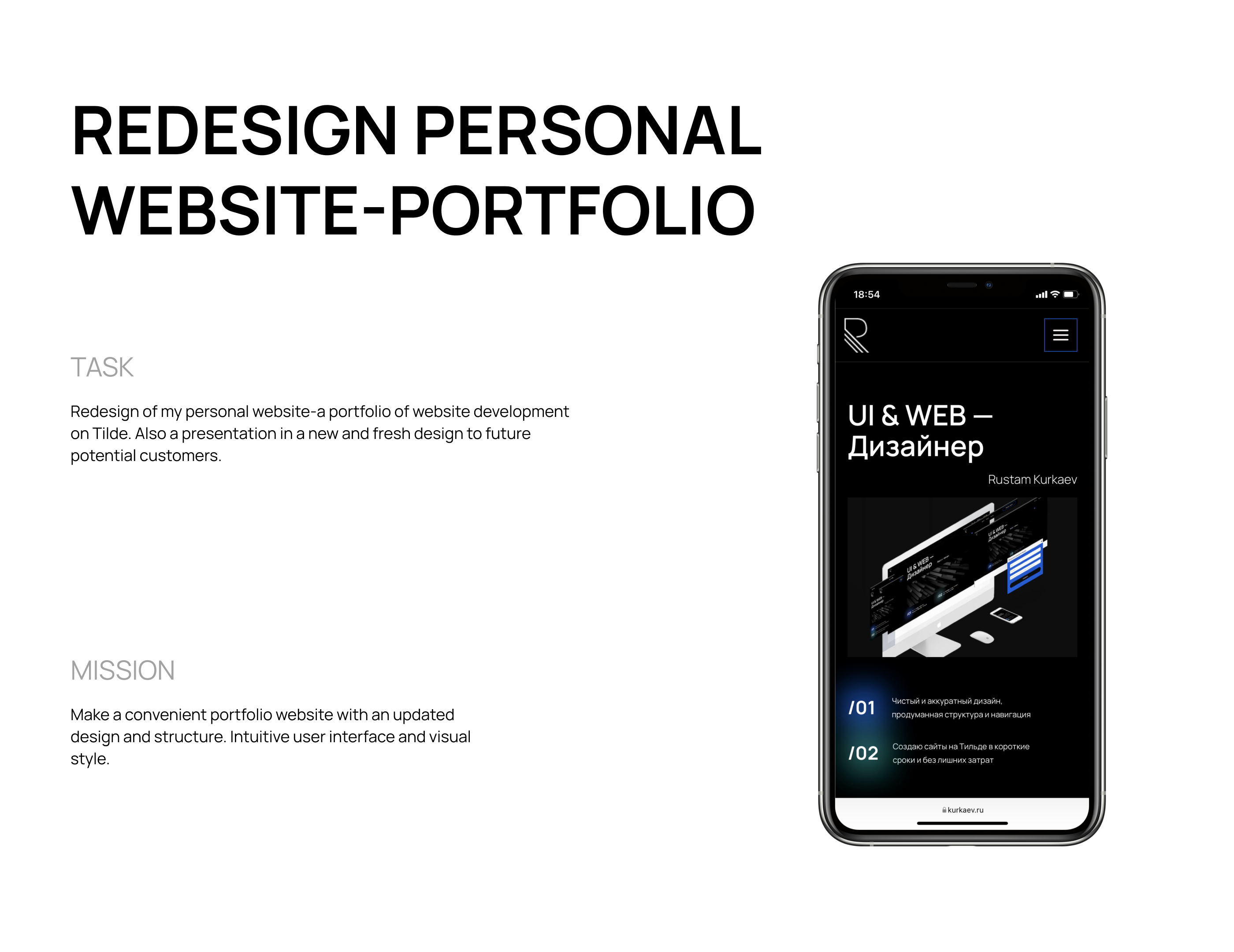 Web-designer | Rustam Kurkaev — Изображение №2 — Интерфейсы, Брендинг на Dprofile