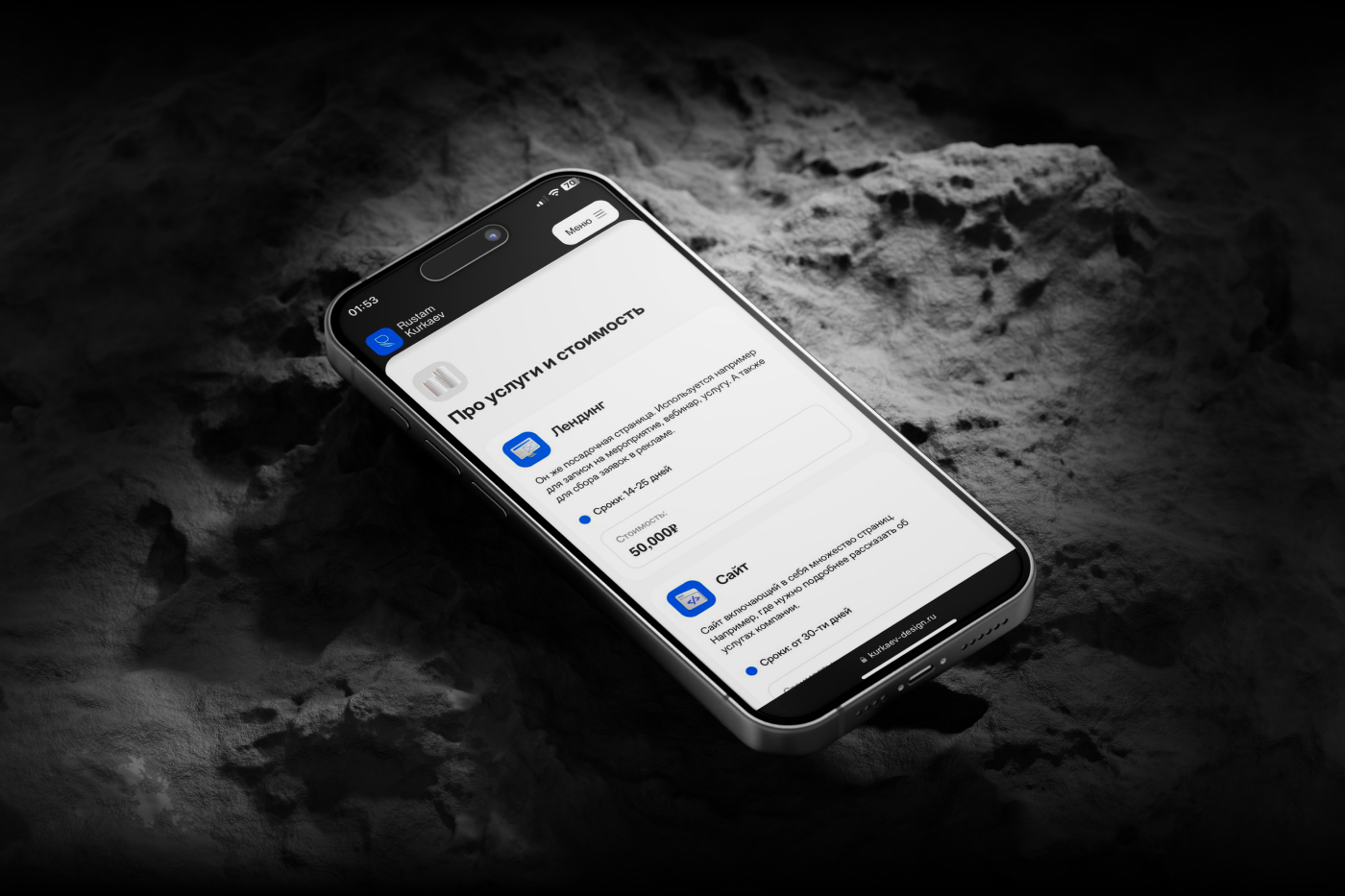 Portfolio website | web-design and development — Изображение №6 — Интерфейсы на Dprofile