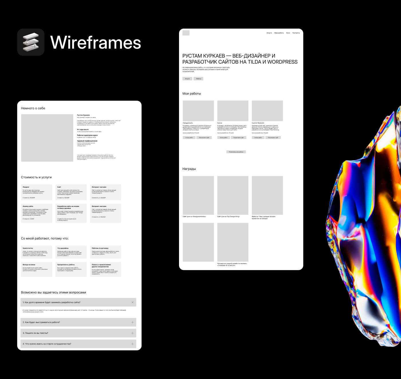 Portfolio website | web-design and development — Изображение №5 — Интерфейсы на Dprofile