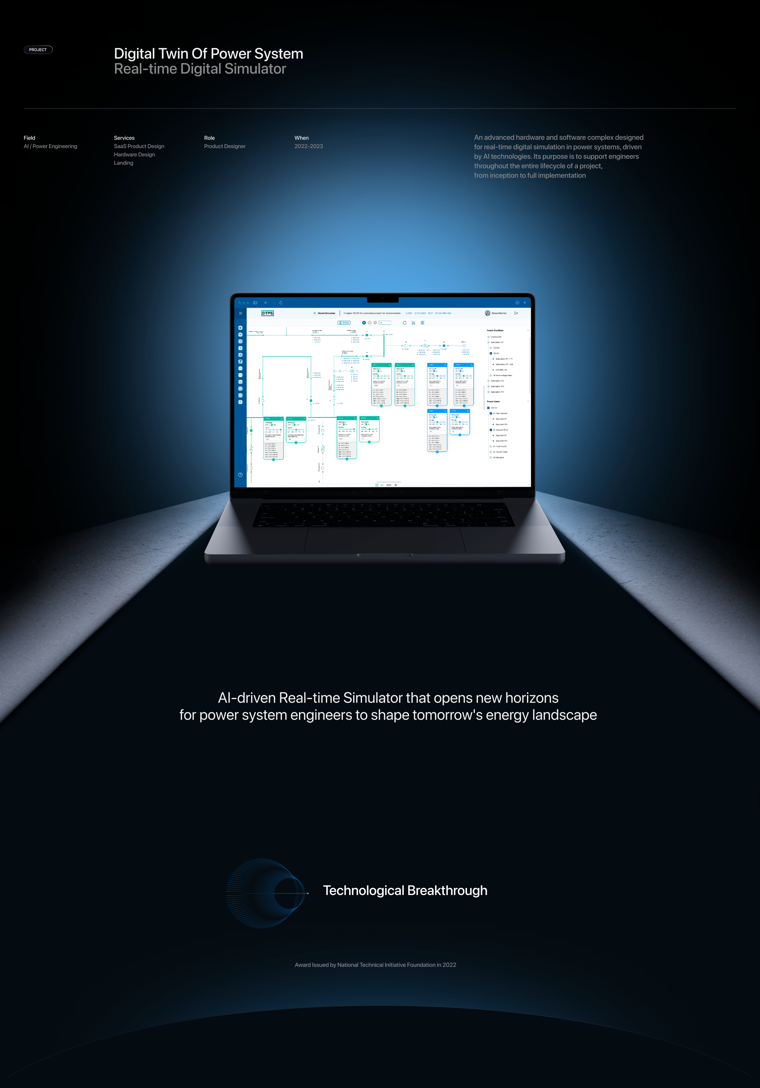 AI-Powered SaaS Product. Software and Hardware Complex — Изображение №1 — Интерфейсы, Брендинг на Dprofile