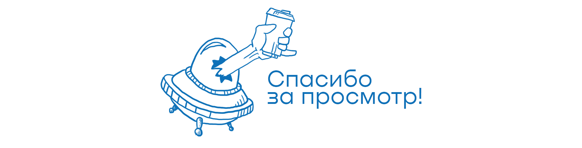 Стаканы для Rockets coffee — Изображение №3 — Брендинг, Графика на Dprofile