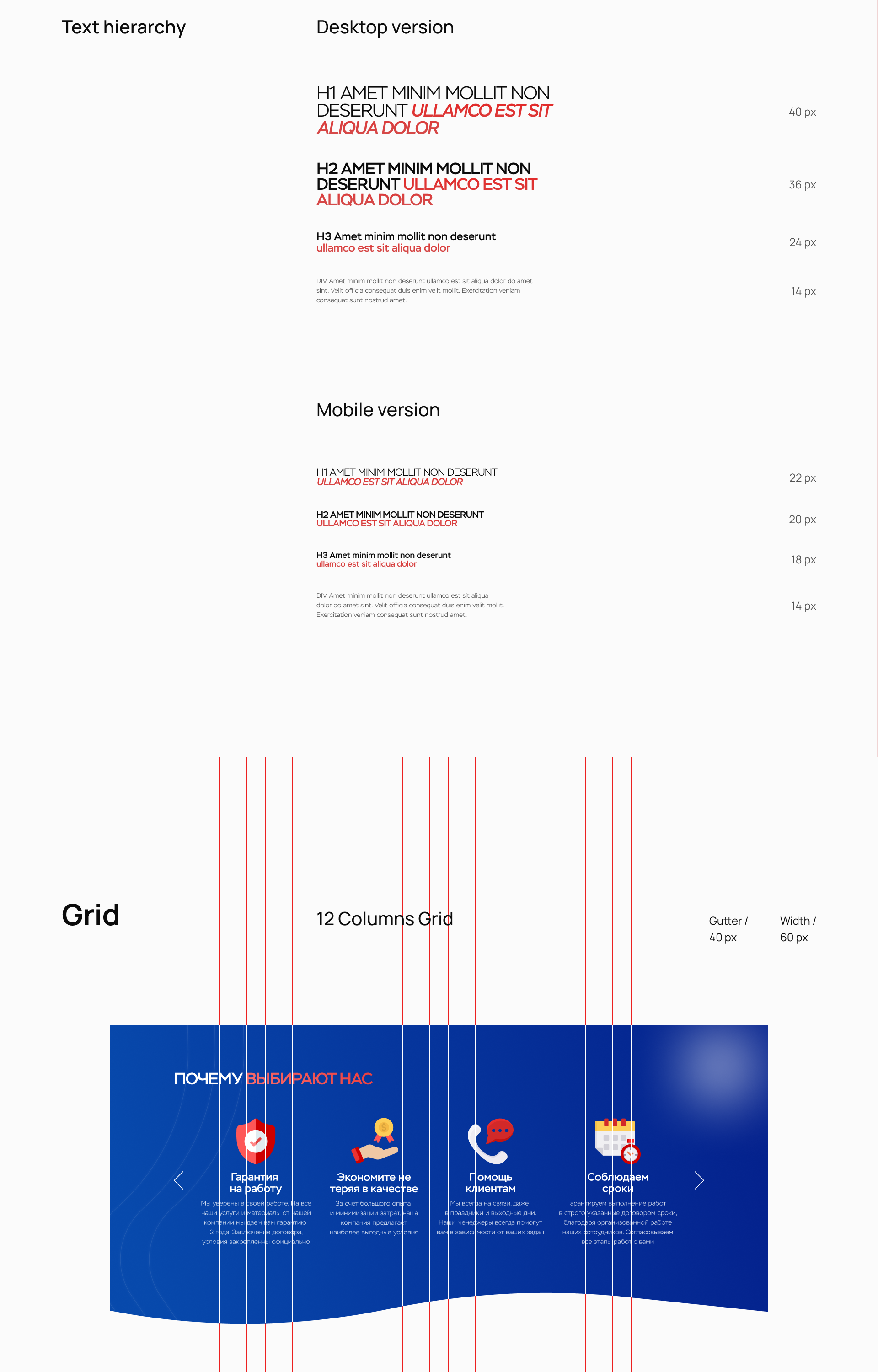 Website for an industrial flooring installation company — Изображение №4 — Интерфейсы, Брендинг на Dprofile