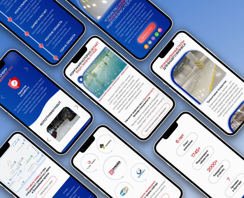 Website for an industrial flooring installation company — Интерфейсы, Брендинг на Dprofile