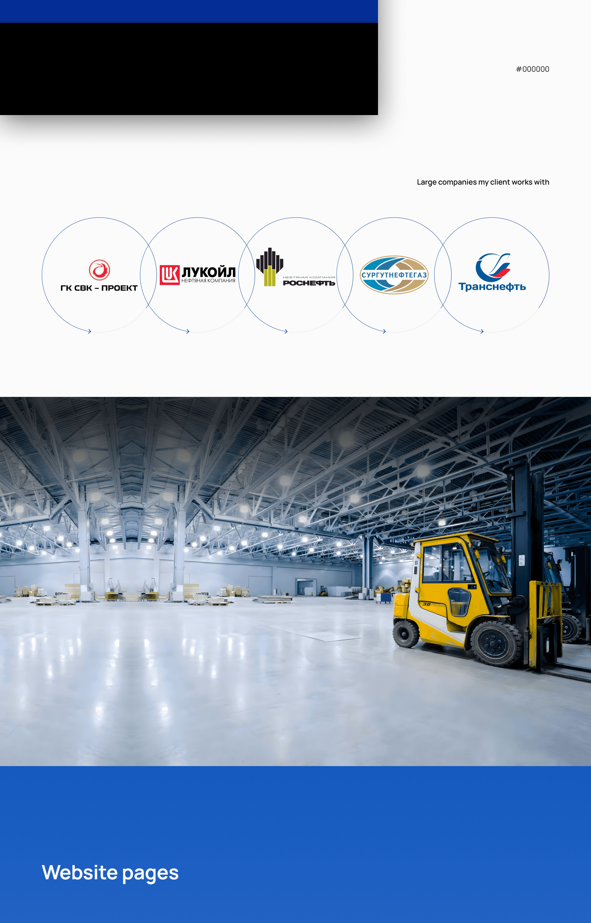 Website for an industrial flooring installation company — Изображение №7 — Интерфейсы, Брендинг на Dprofile