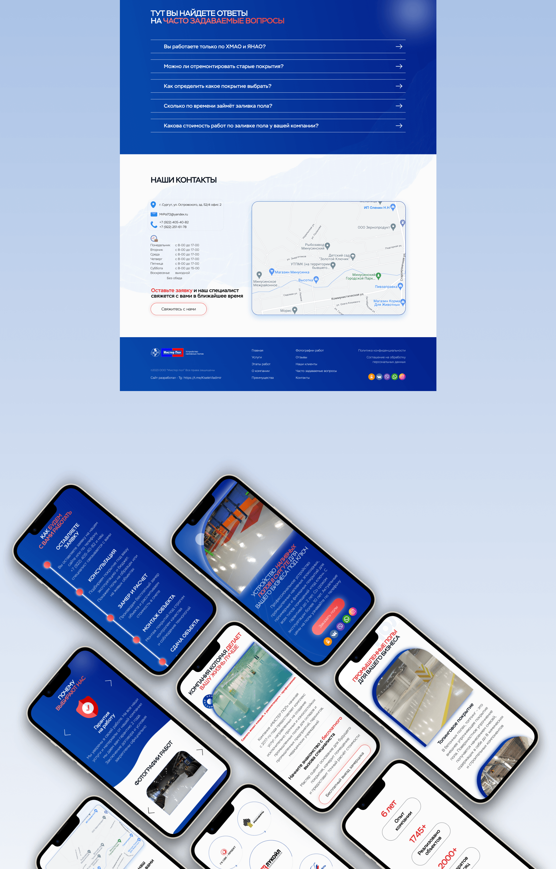 Website for an industrial flooring installation company — Изображение №10 — Интерфейсы, Брендинг на Dprofile