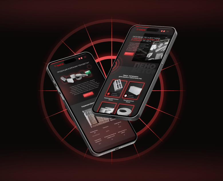 Website redesign for a building materials manufacturer — Интерфейсы, Брендинг на Dprofile