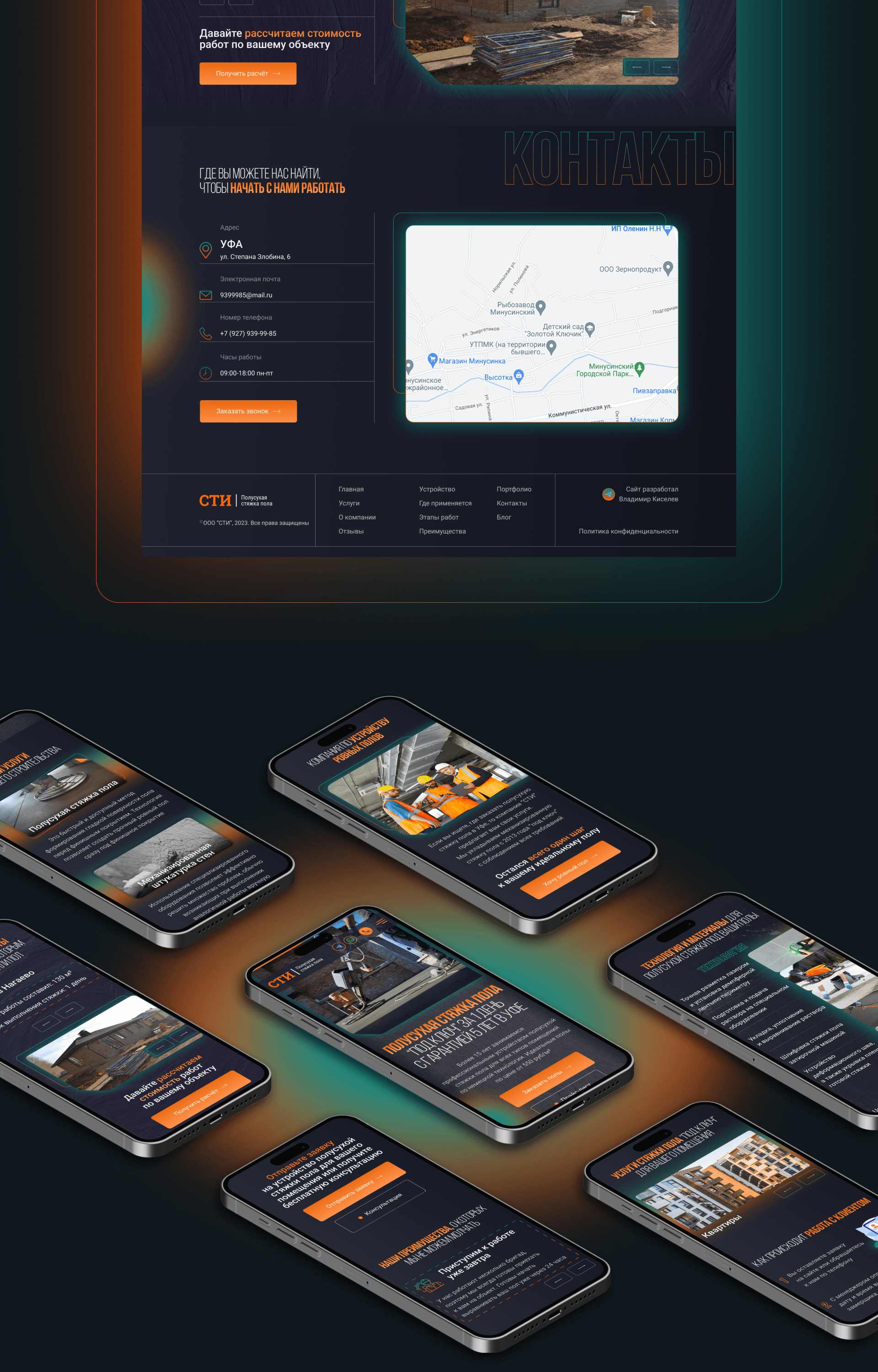 Landing page for construction company — Изображение №9 — Интерфейсы, Брендинг на Dprofile