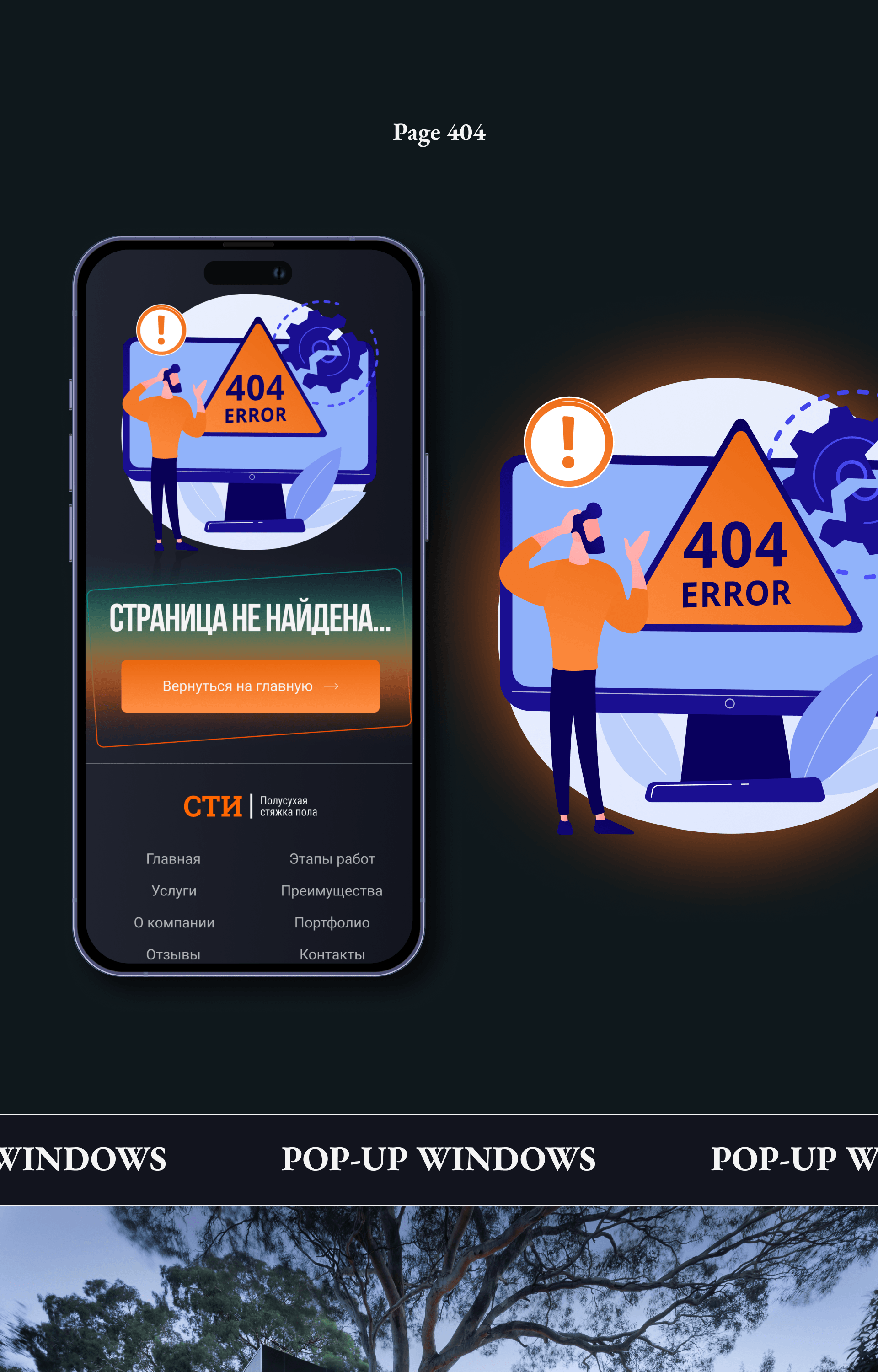 Landing page for construction company — Изображение №10 — Интерфейсы, Брендинг на Dprofile