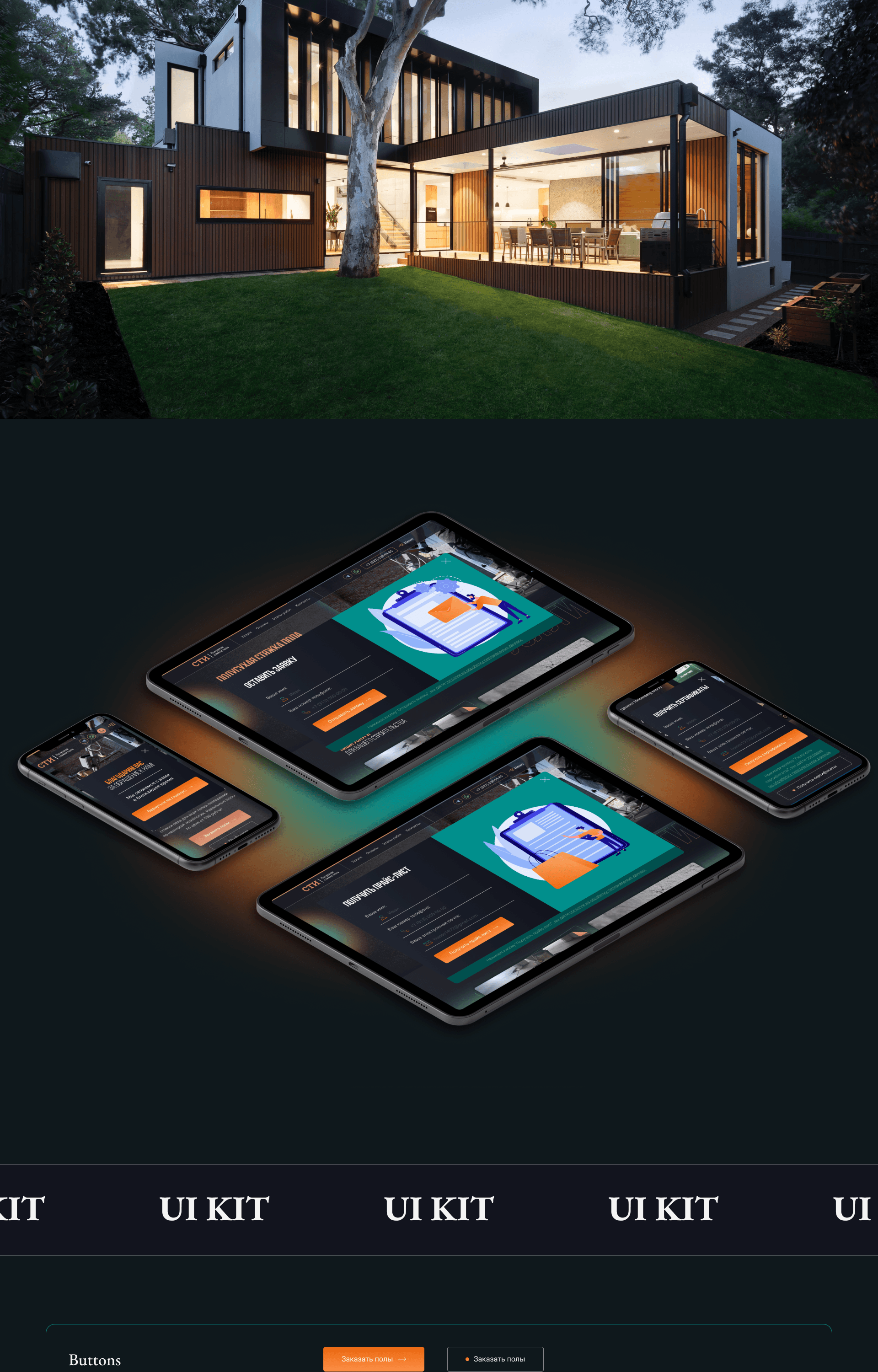 Landing page for construction company — Изображение №11 — Интерфейсы, Брендинг на Dprofile