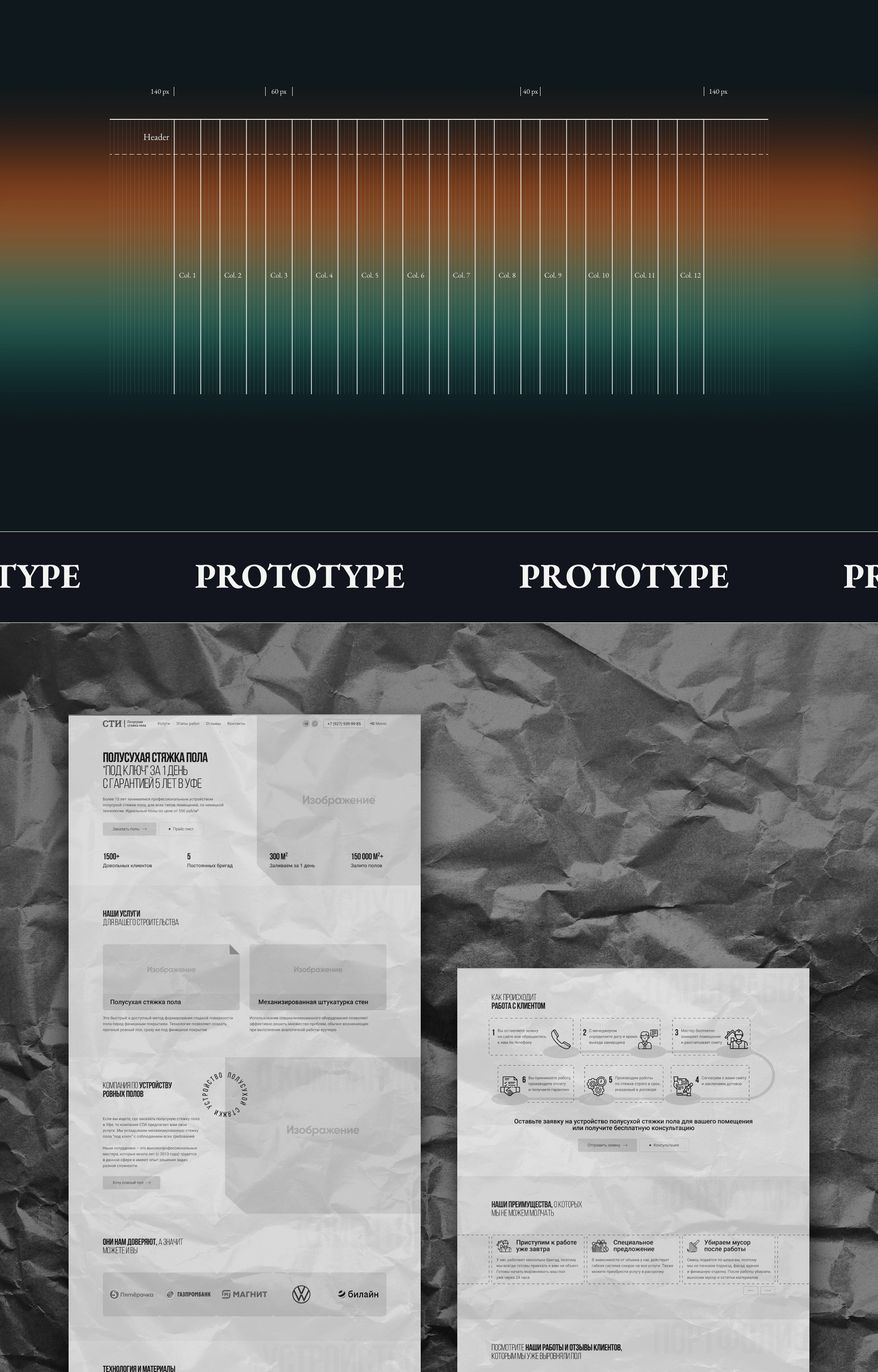 Landing page for construction company — Изображение №4 — Интерфейсы, Брендинг на Dprofile