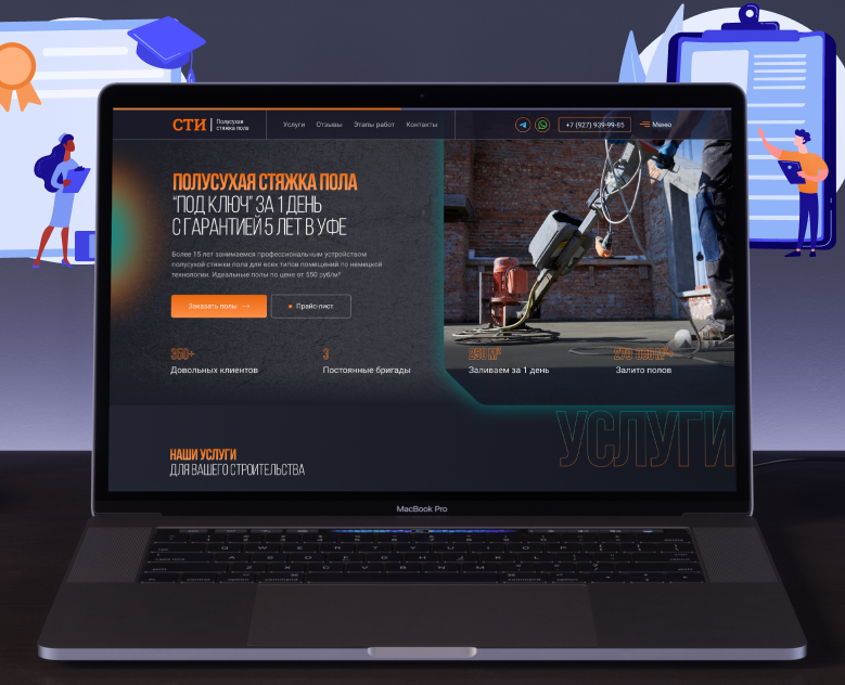 Landing page for construction company — Интерфейсы, Брендинг на Dprofile