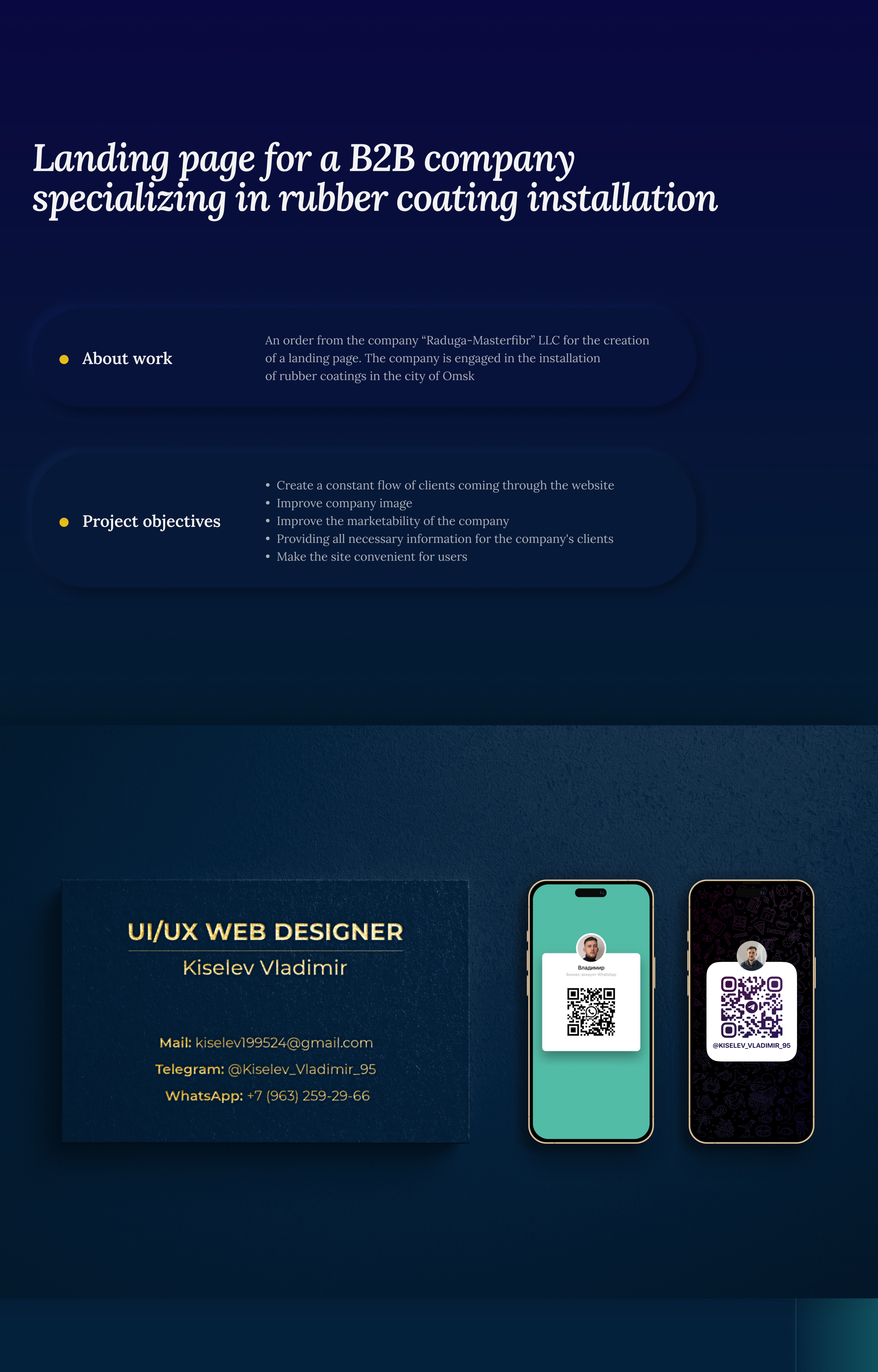 Website for a company specializing in rubber coatings — Изображение №2 — Интерфейсы, Брендинг на Dprofile