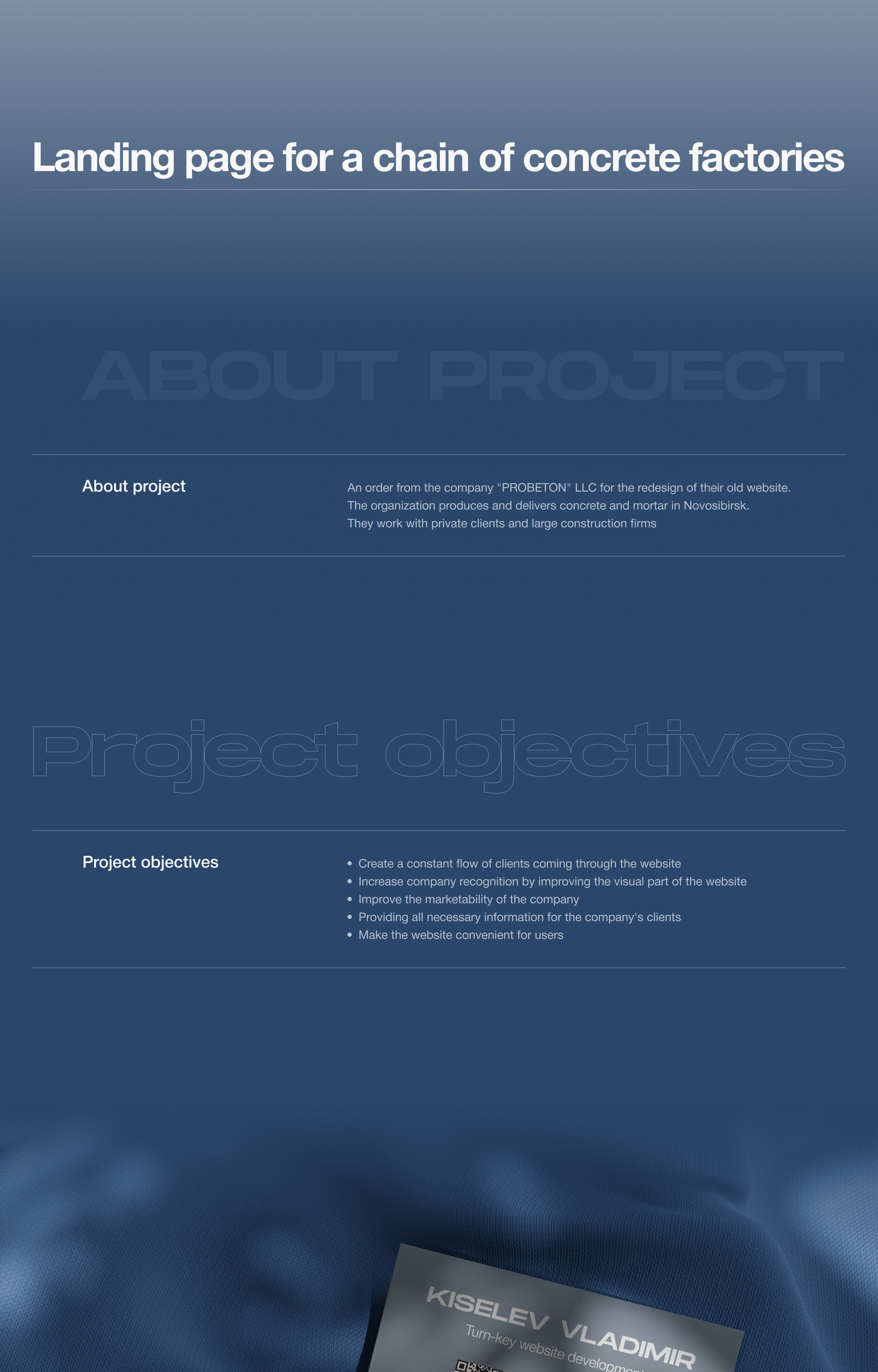 Landing page for a chain of concrete factories — Изображение №2 — Интерфейсы, Брендинг на Dprofile