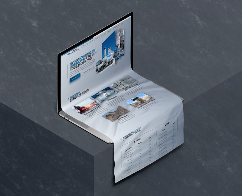 Landing page for a chain of concrete factories — Интерфейсы, Брендинг на Dprofile