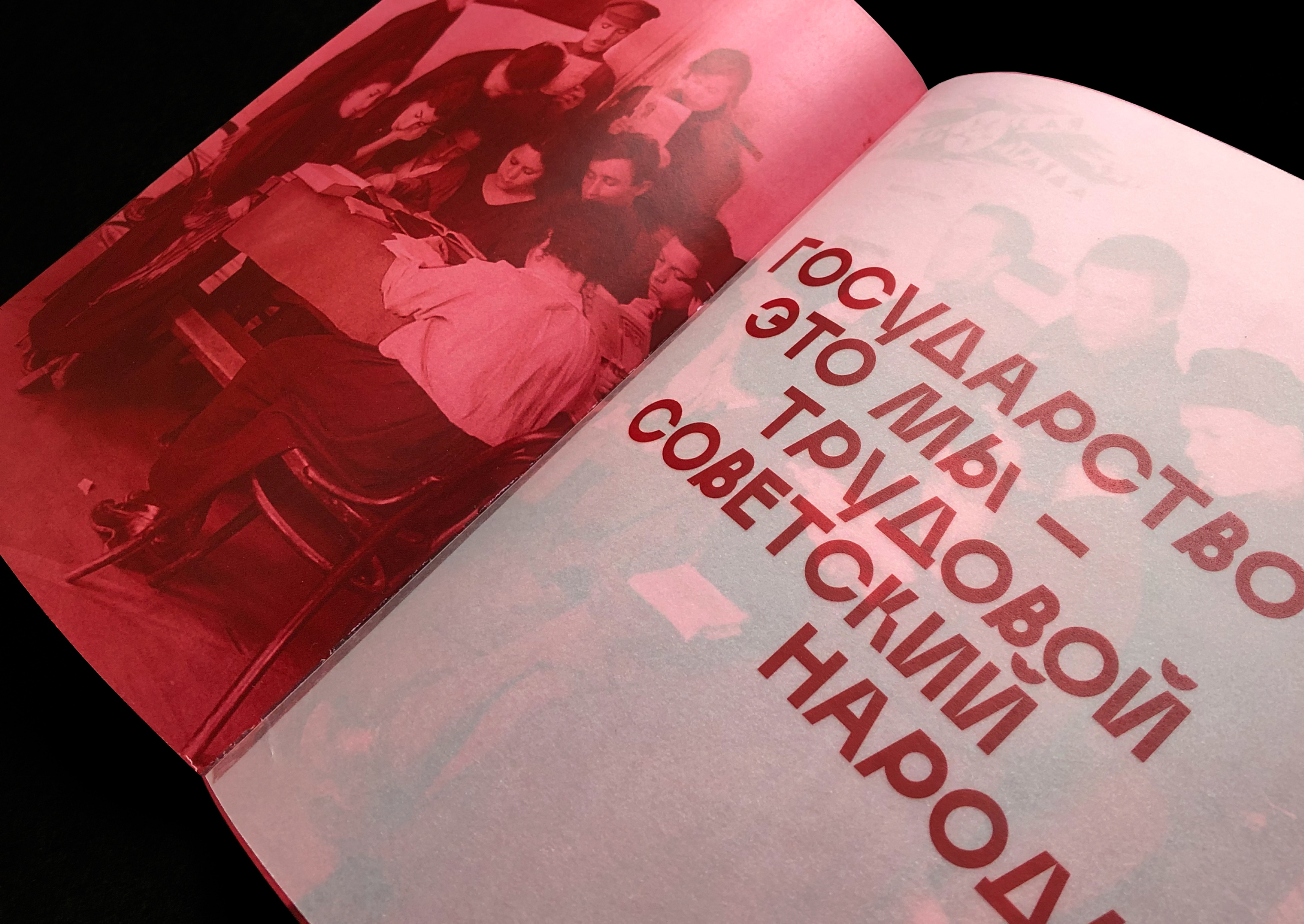 Советский агитационный фарфор — Изображение №9 — Графика на Dprofile