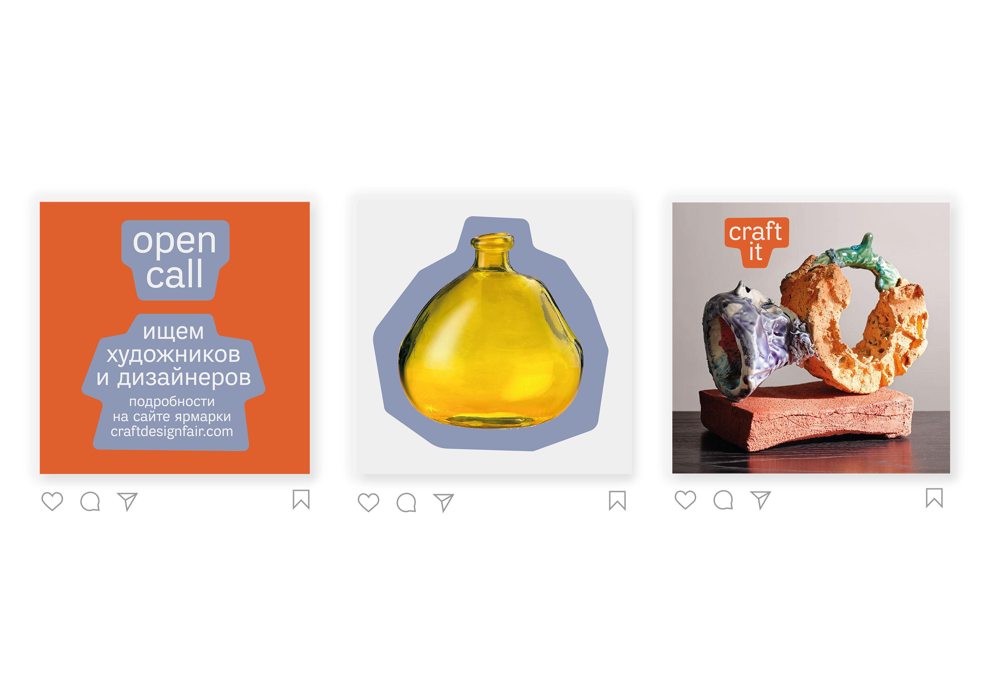 craft it — ярмарка современного ремесла и дизайна — Изображение №3 — Брендинг на Dprofile