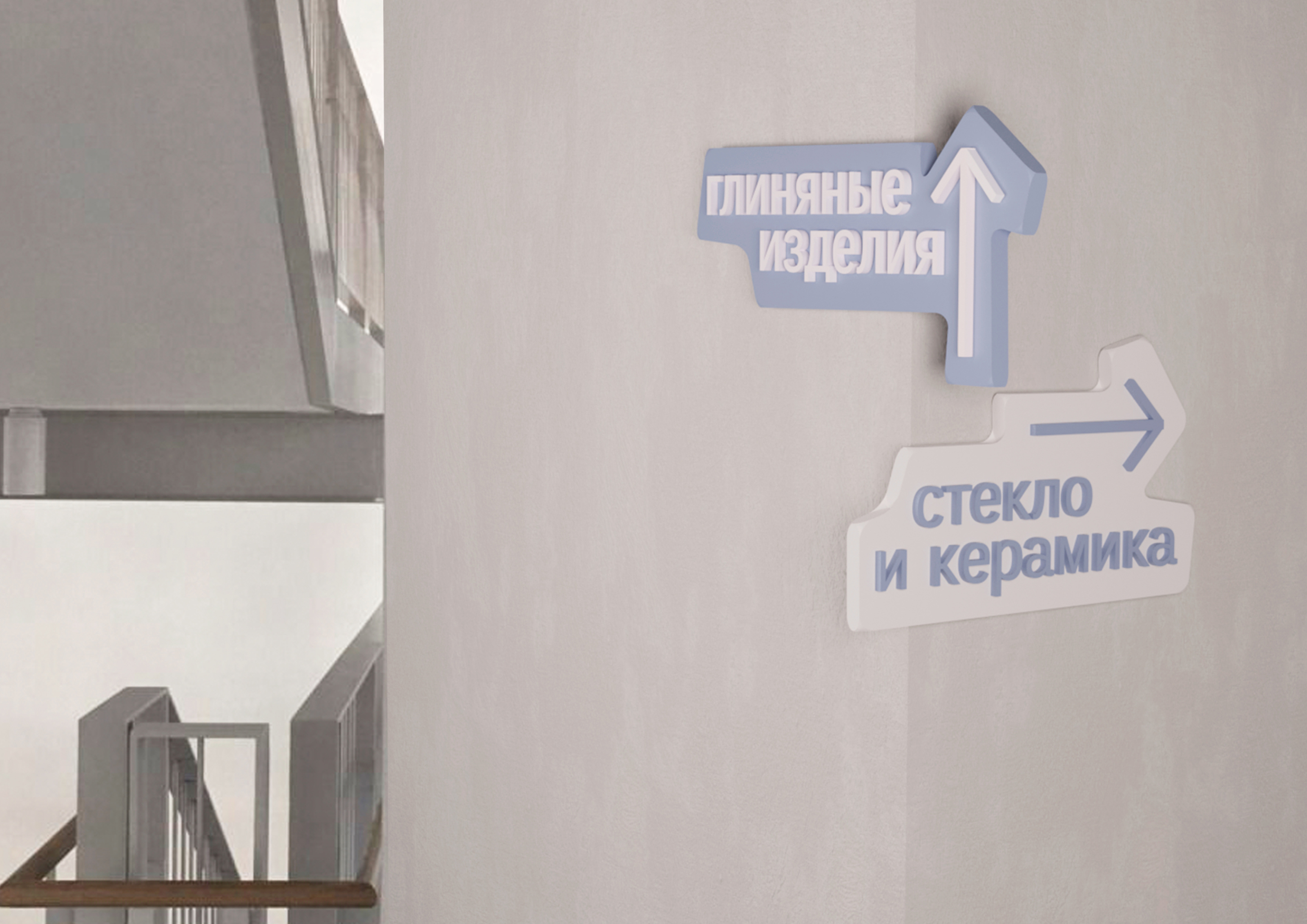 craft it — ярмарка современного ремесла и дизайна — Изображение №18 — Брендинг на Dprofile