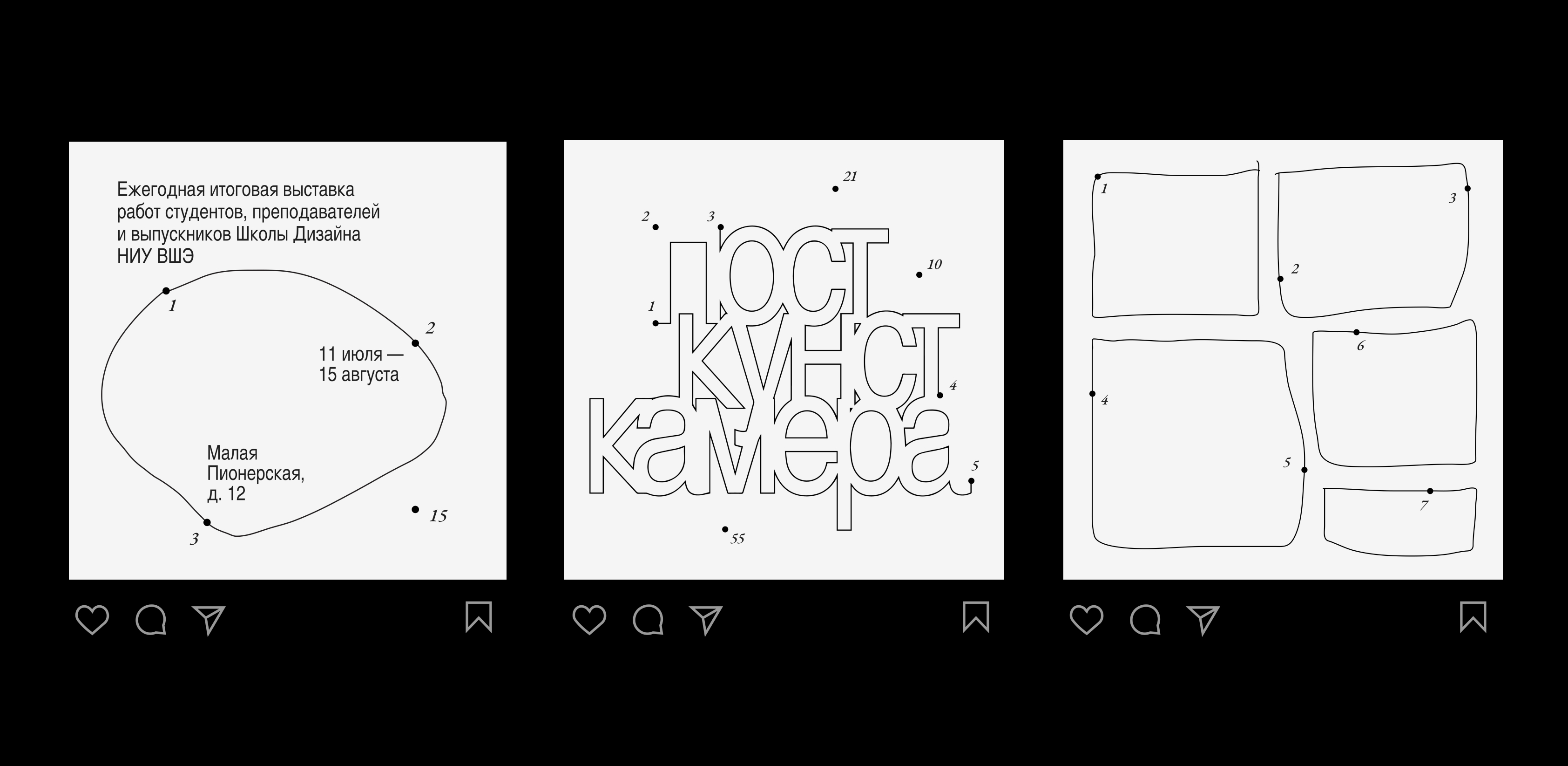 Айдентика выставки «Коллекция» — Изображение №2 — Брендинг на Dprofile
