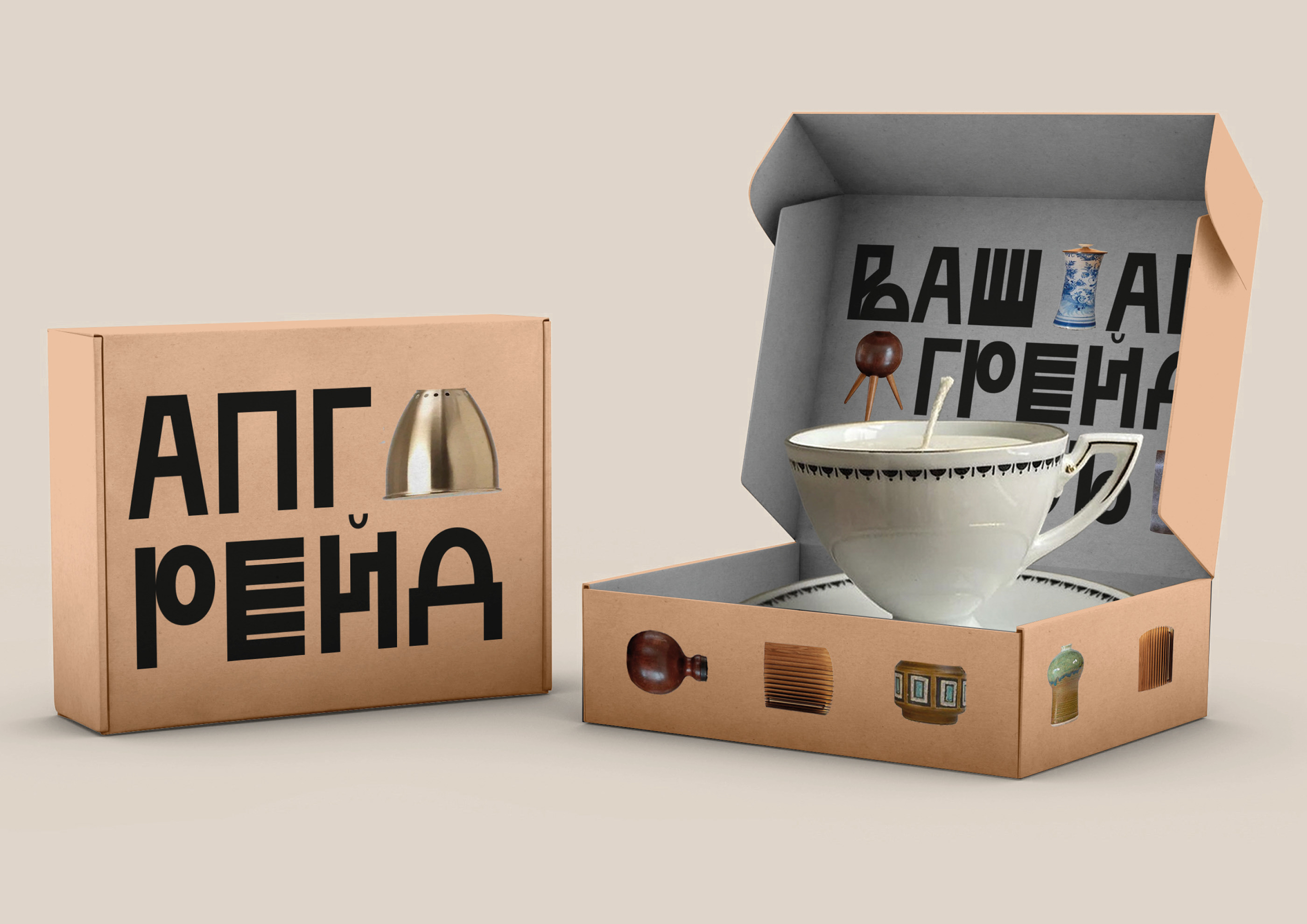СТУДИЯ «АПГРЕЙД» | STUDIO «UPGRADE» BRAND IDENTITY — Изображение №2 — Брендинг на Dprofile