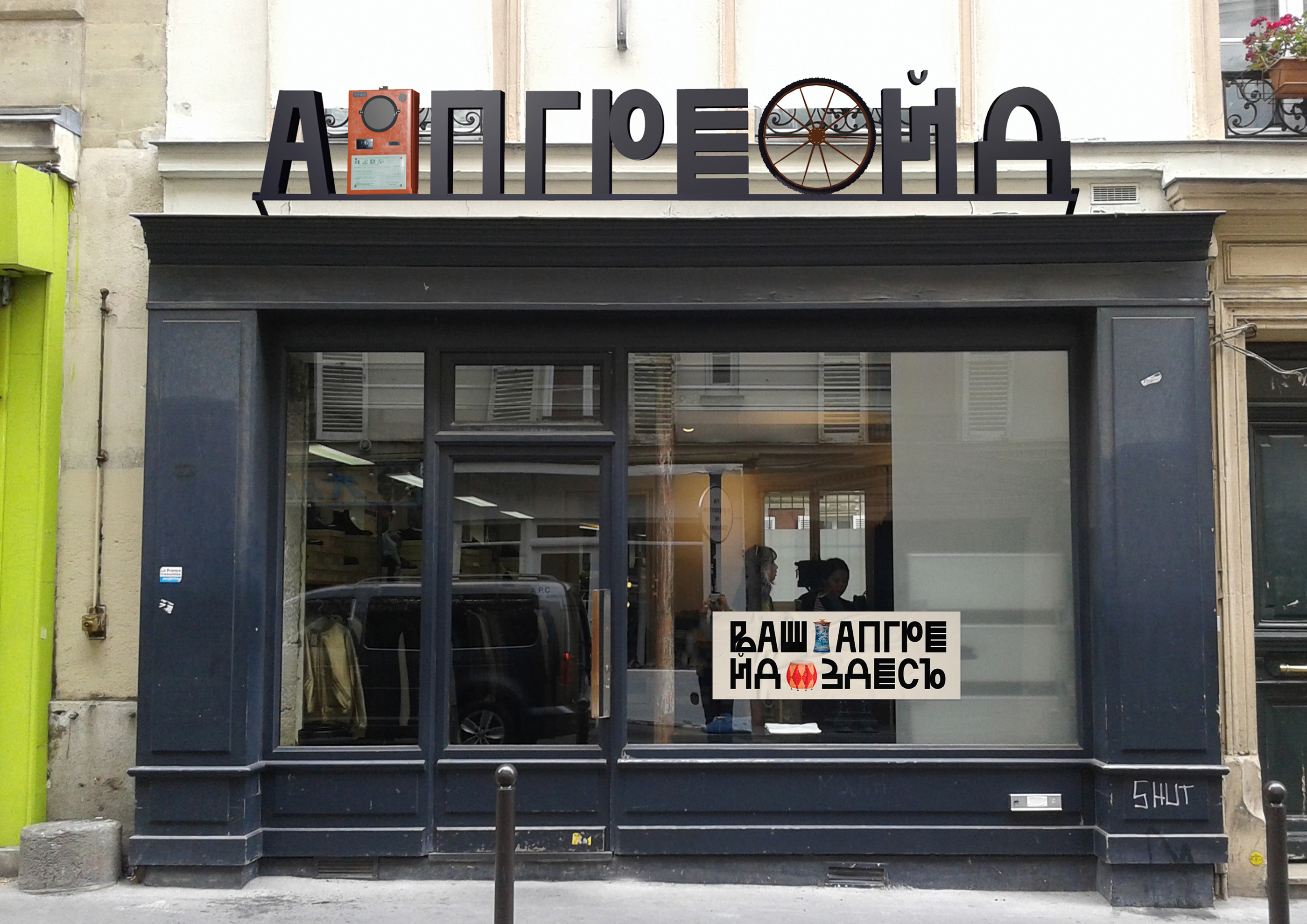 СТУДИЯ «АПГРЕЙД» | STUDIO «UPGRADE» BRAND IDENTITY — Изображение №5 — Брендинг на Dprofile