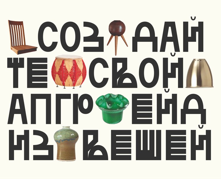 СТУДИЯ «АПГРЕЙД» | STUDIO «UPGRADE» BRAND IDENTITY — Брендинг на Dprofile