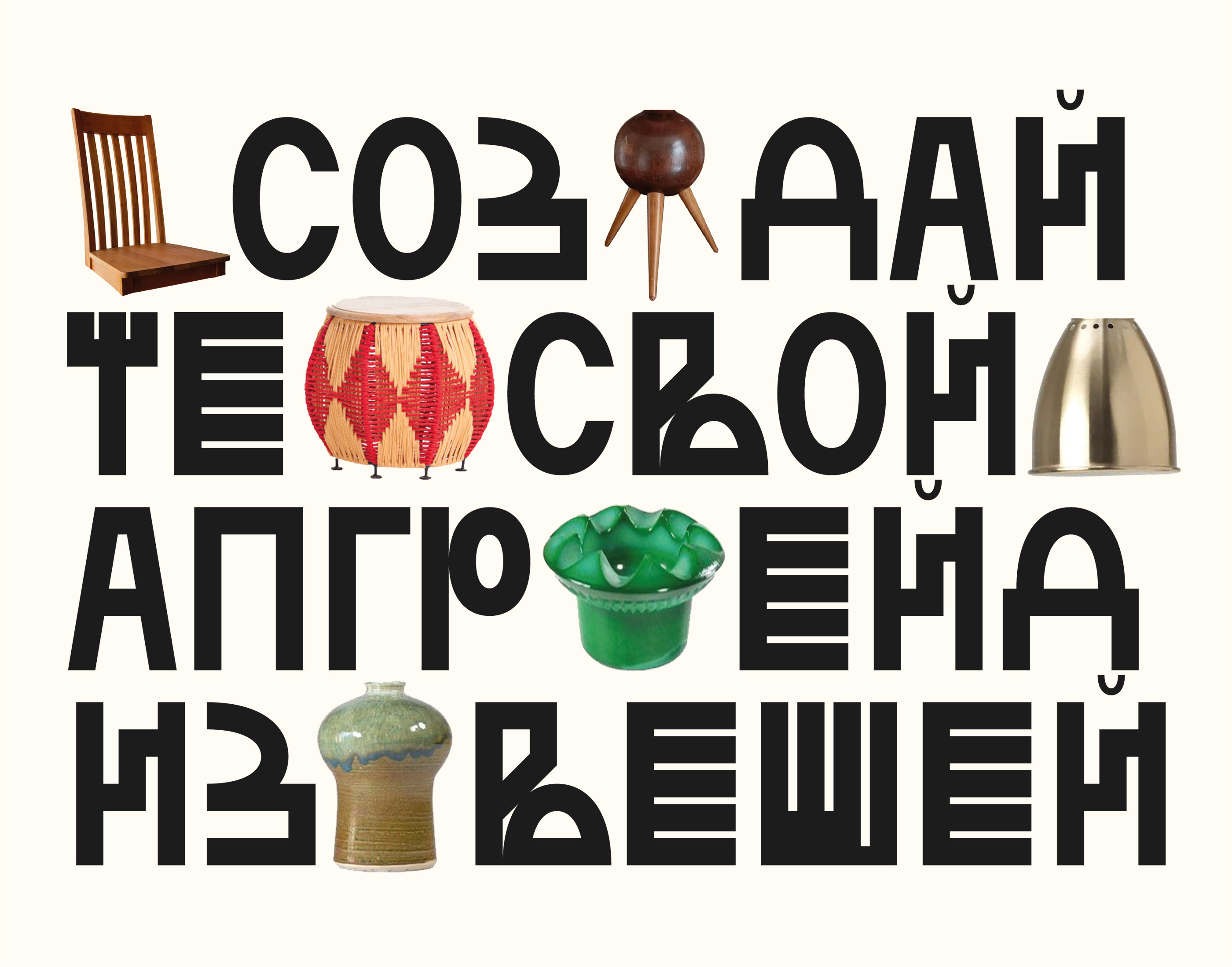 СТУДИЯ «АПГРЕЙД» | STUDIO «UPGRADE» BRAND IDENTITY — Изображение №1 — Брендинг на Dprofile