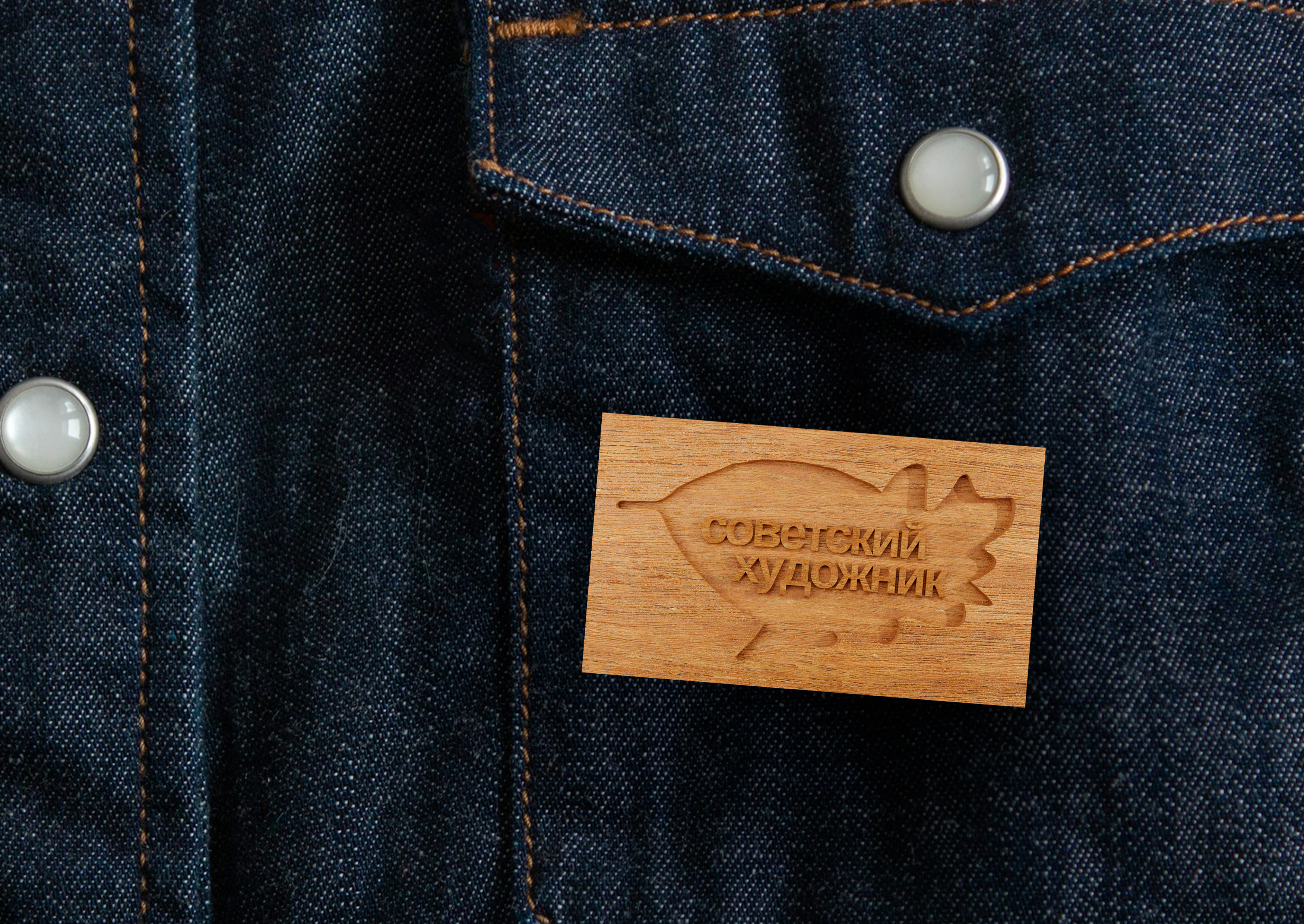 Айдентика поселка «Советский художник» — Изображение №14 — Брендинг, Графика на Dprofile