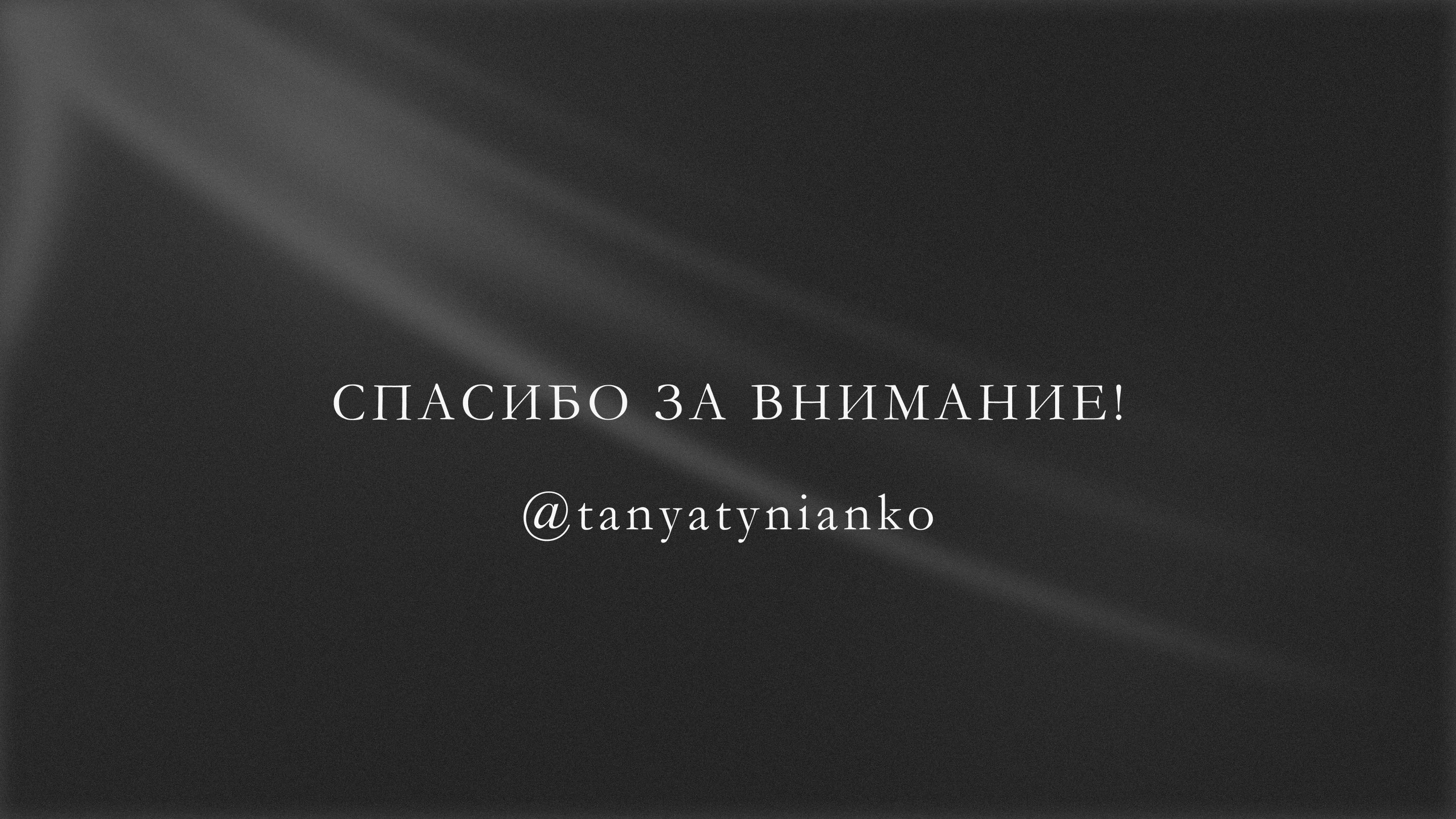 подарочные сертификаты для ювелирного бренда — Изображение №9 — Брендинг, Графика на Dprofile