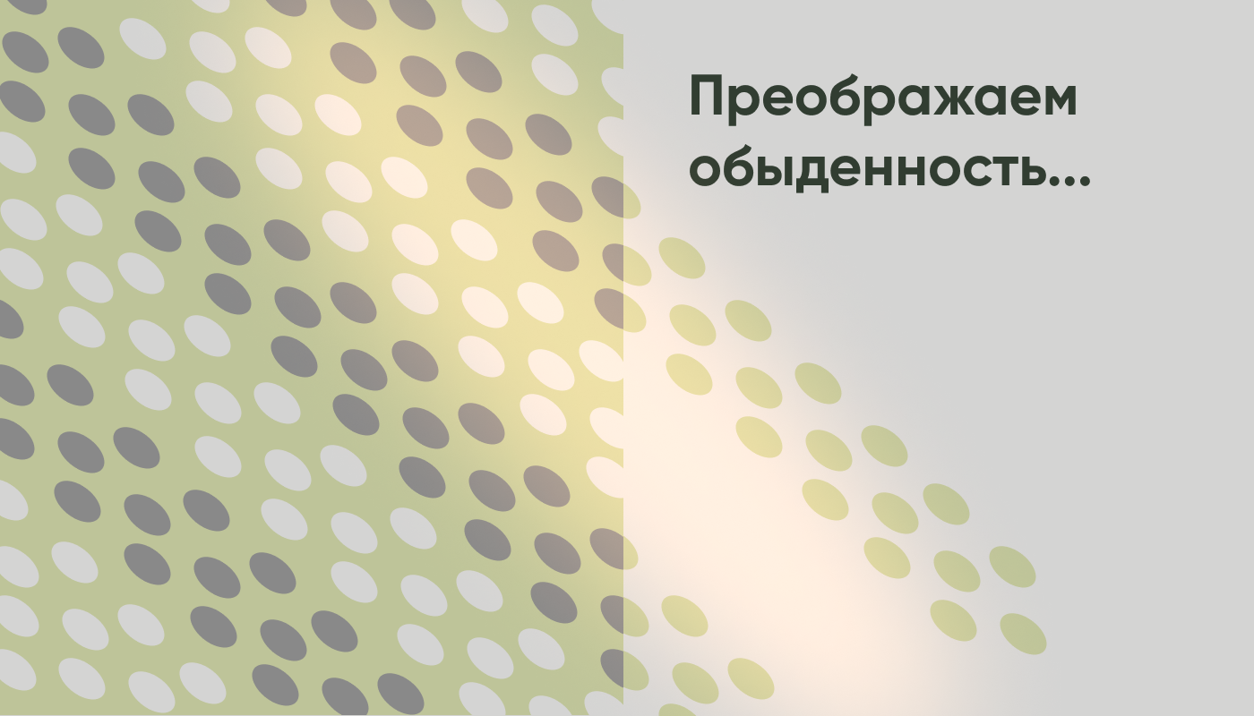 Рекламные баннеры для цветочного бренда — Изображение №2 — Маркетинг на Dprofile