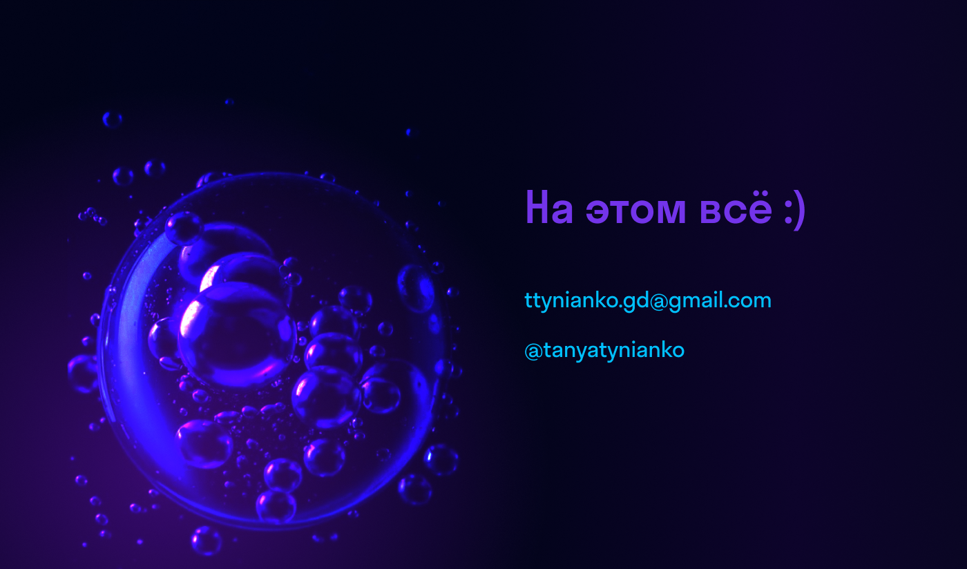 Лендинг для онлайн-университета — Изображение №5 — Интерфейсы на Dprofile