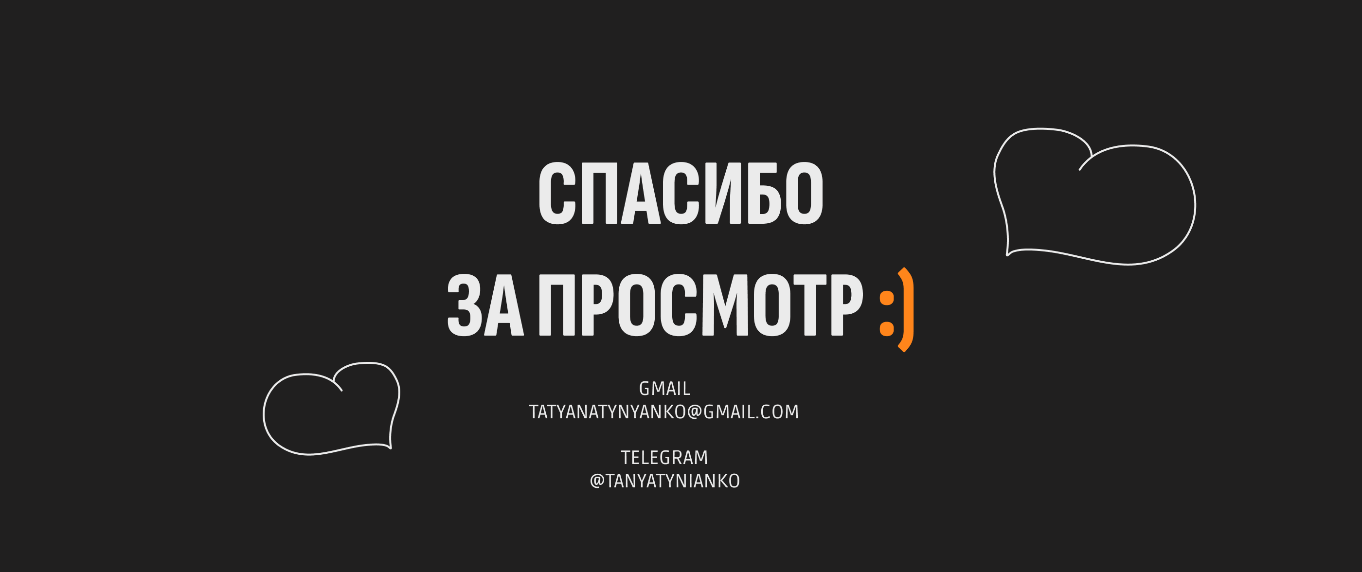 Дизайн лендинга для строительной компании — Изображение №8 — Интерфейсы на Dprofile