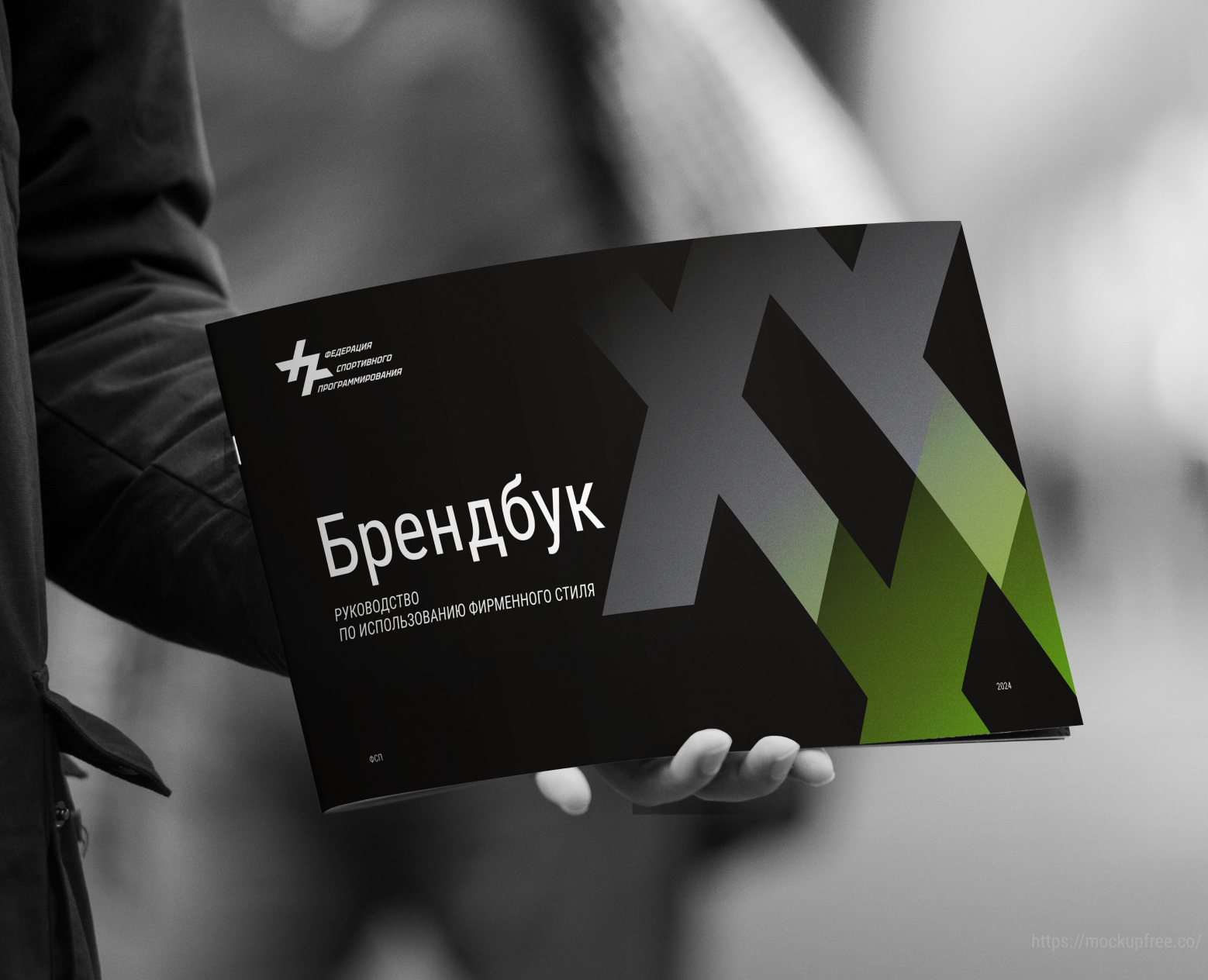 Фирменный стиль, логотип, брендбук для ФСП — Брендинг на Dprofile